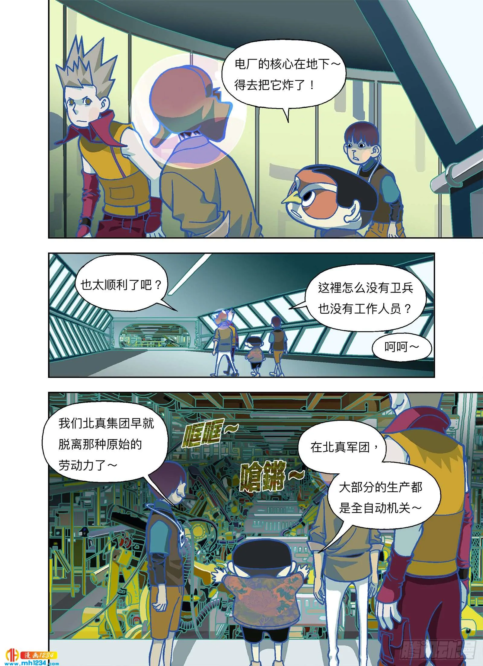 第5页