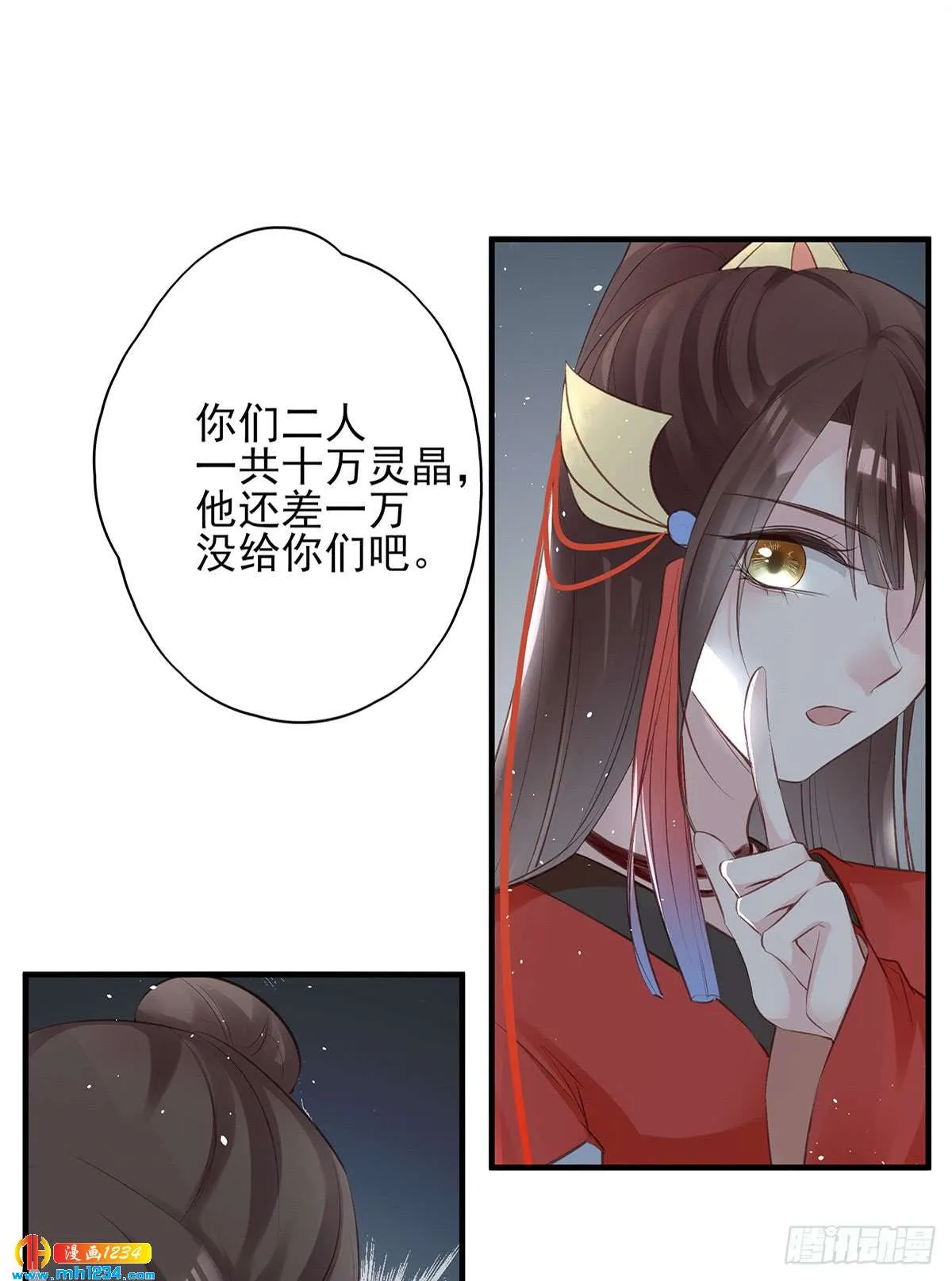 第39页
