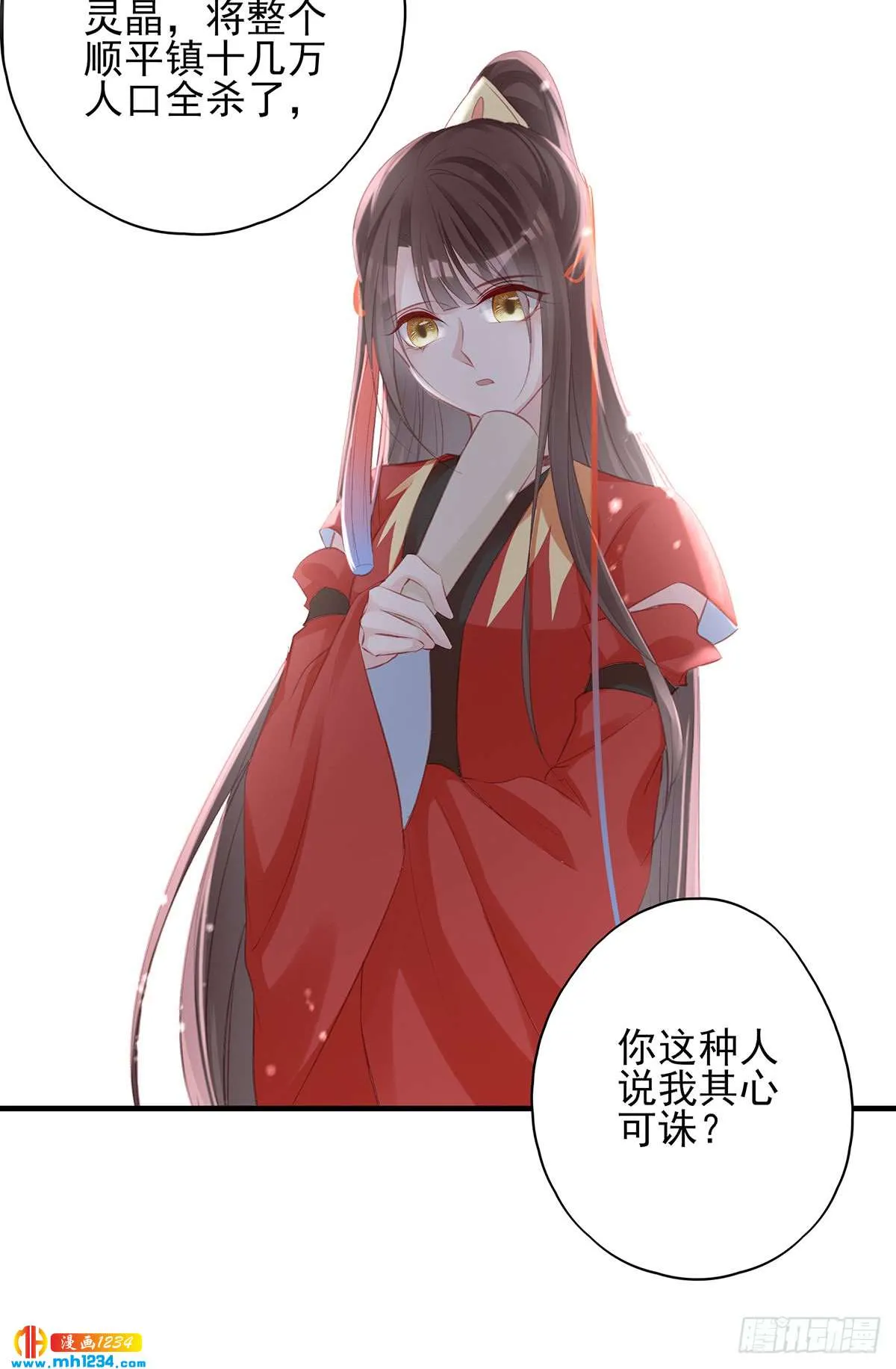 第23页