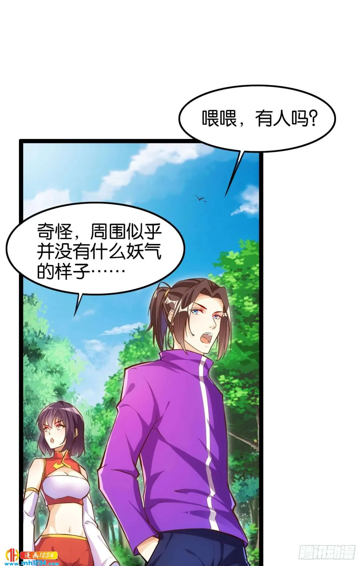 第33页