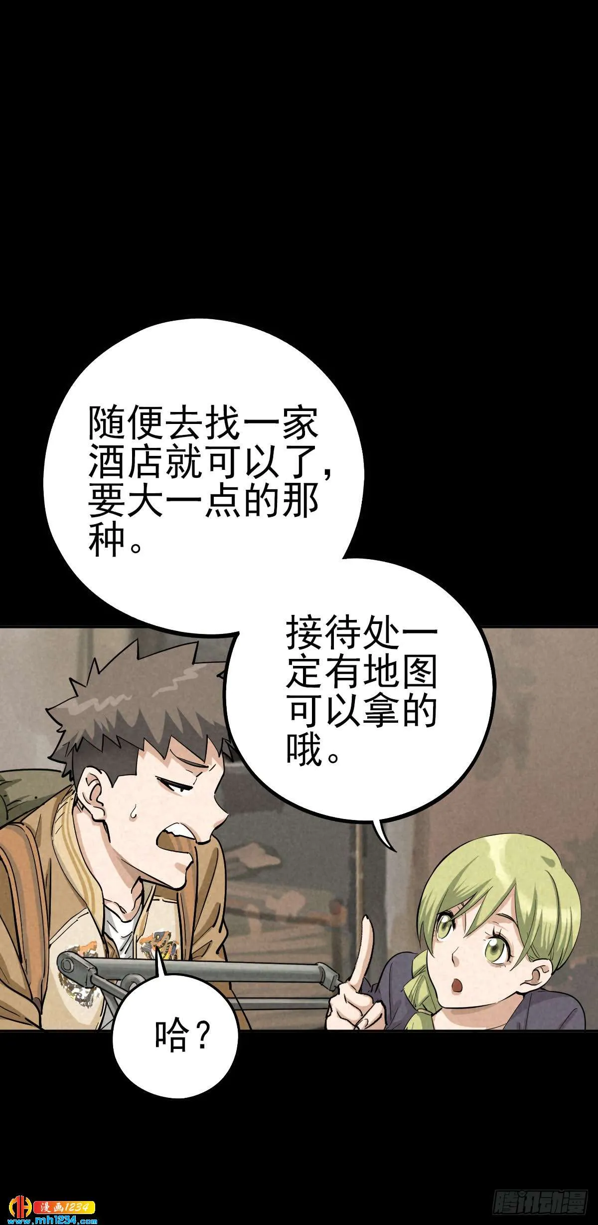 第32页