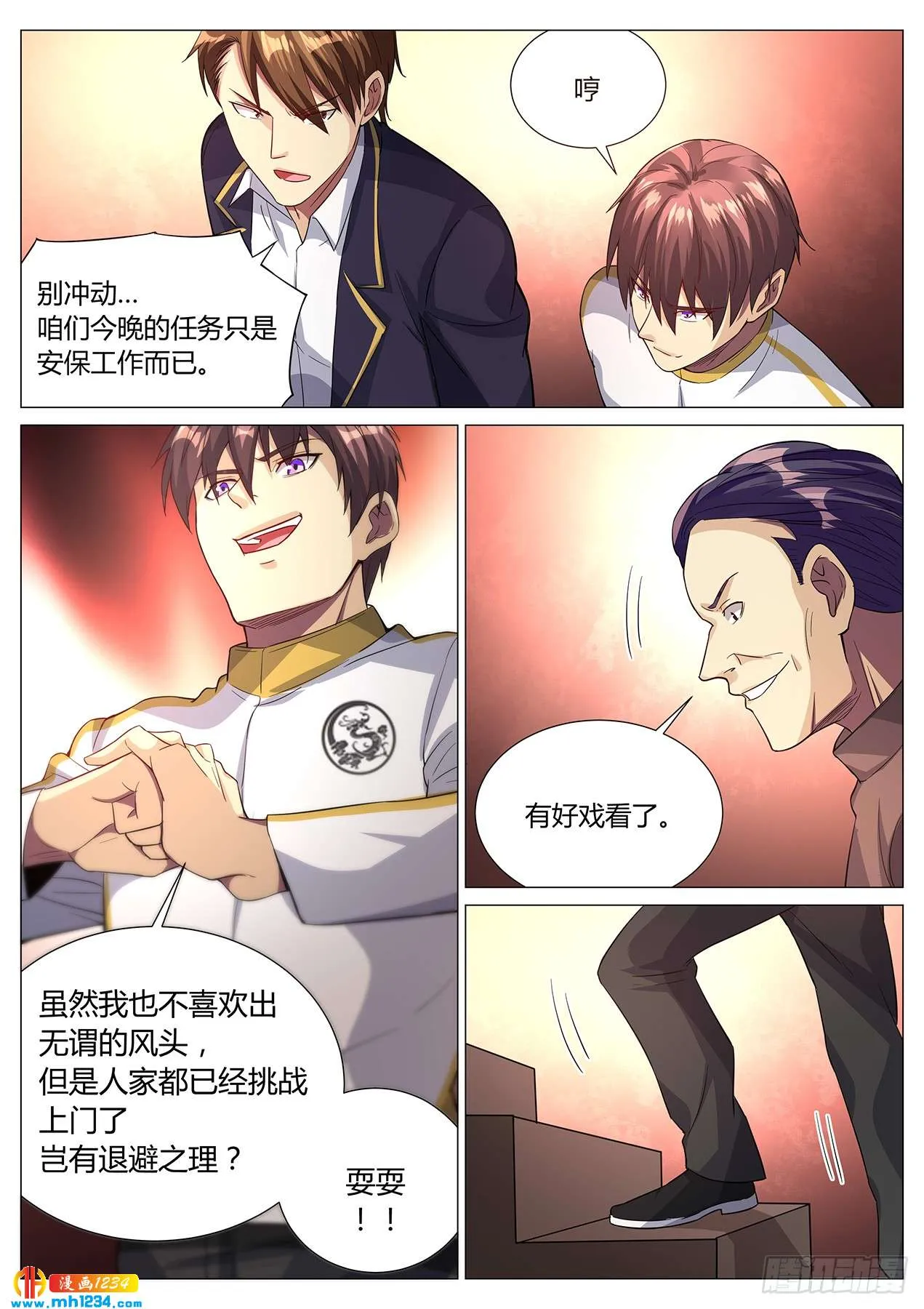 第9页
