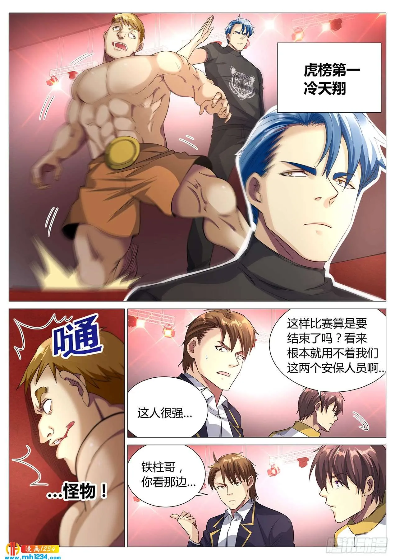 第4页