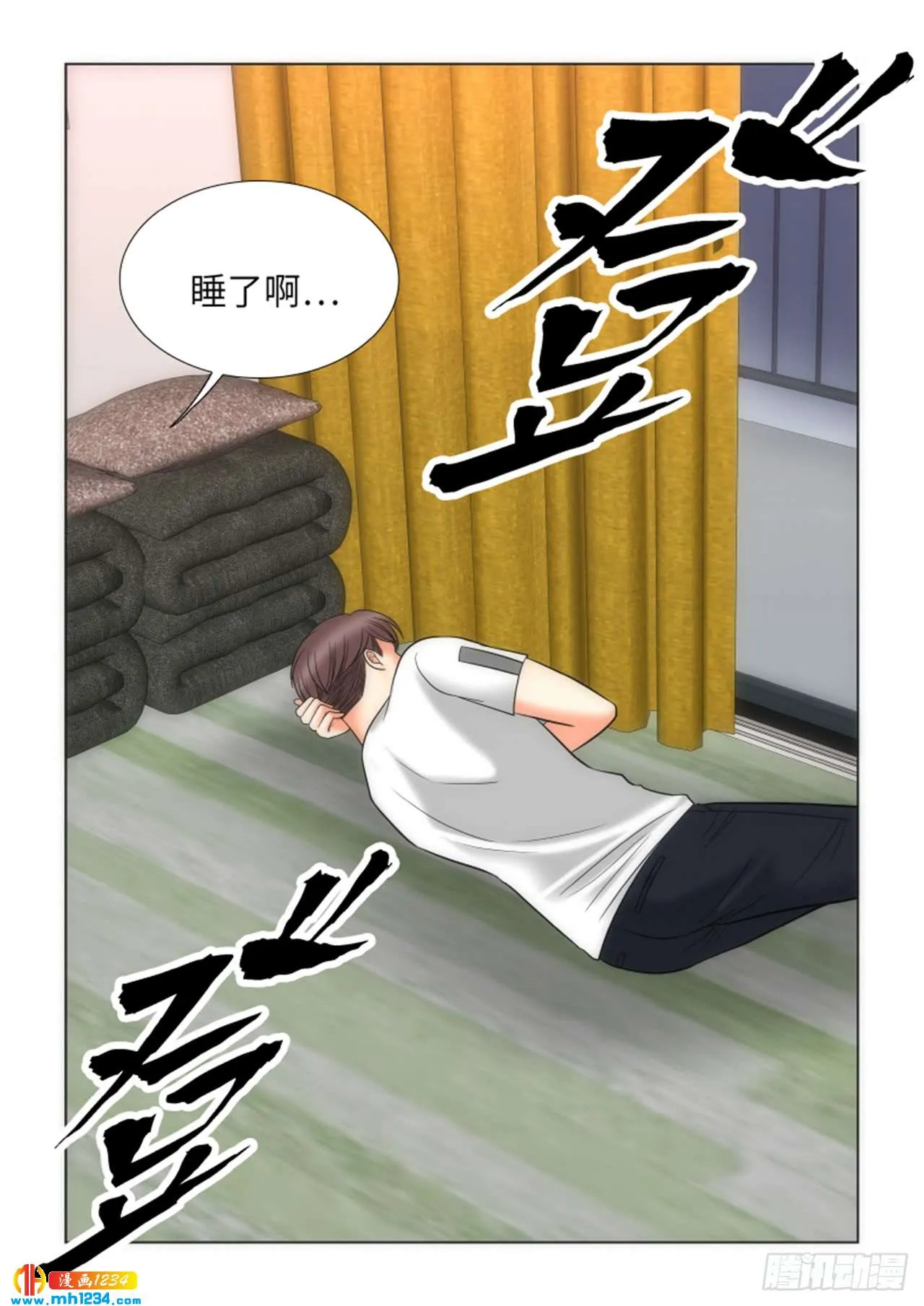 第38页