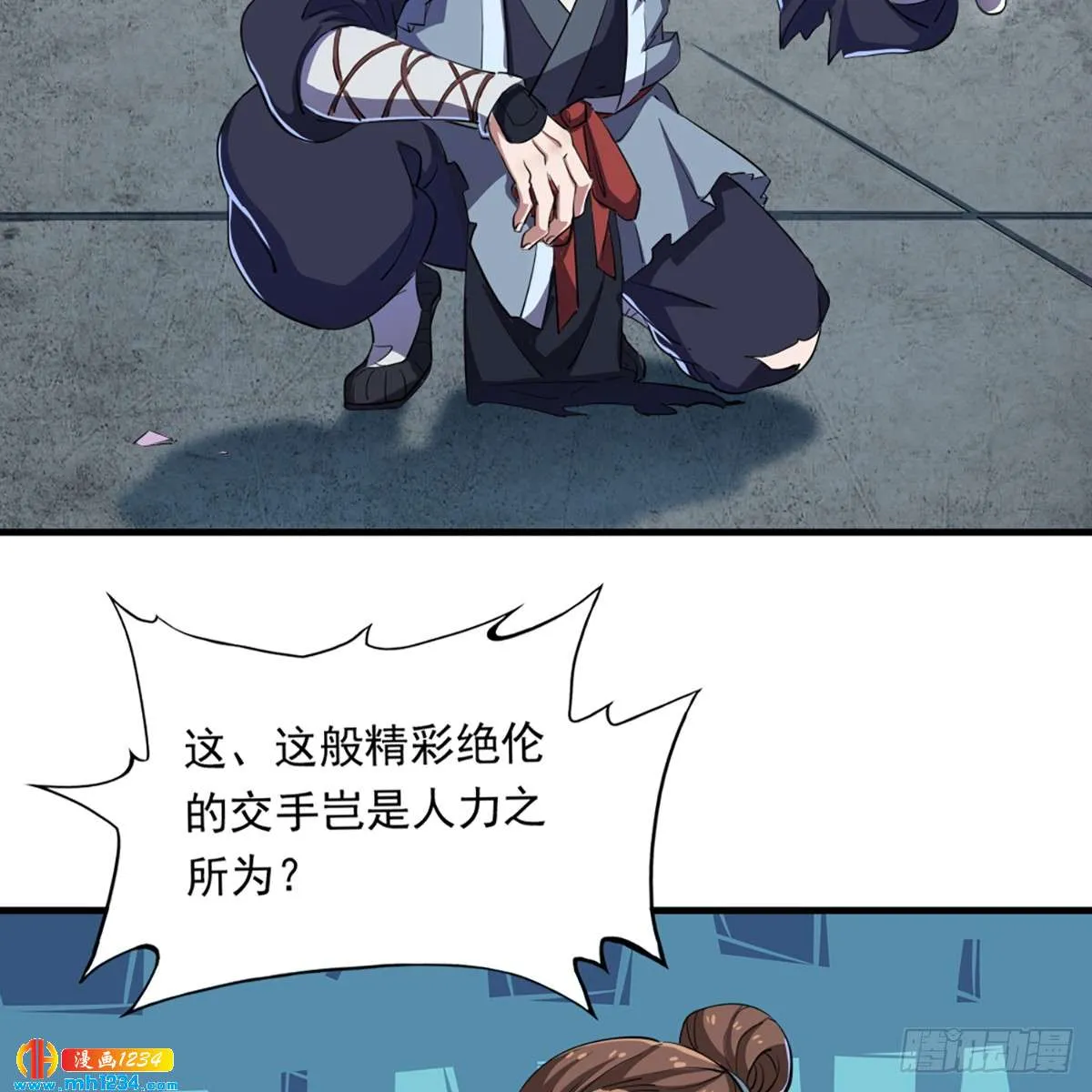 第55页
