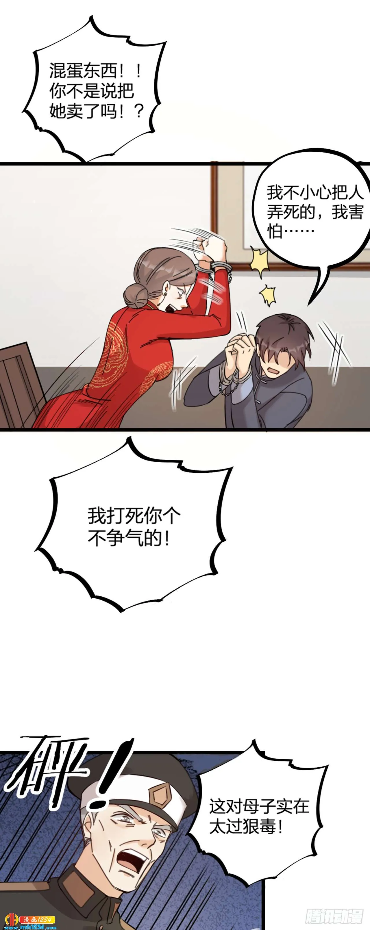 第21页