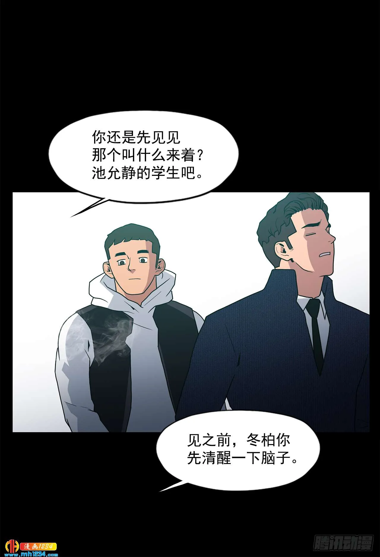 第58页
