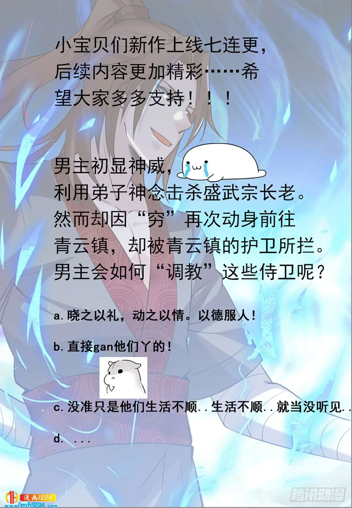 第71页