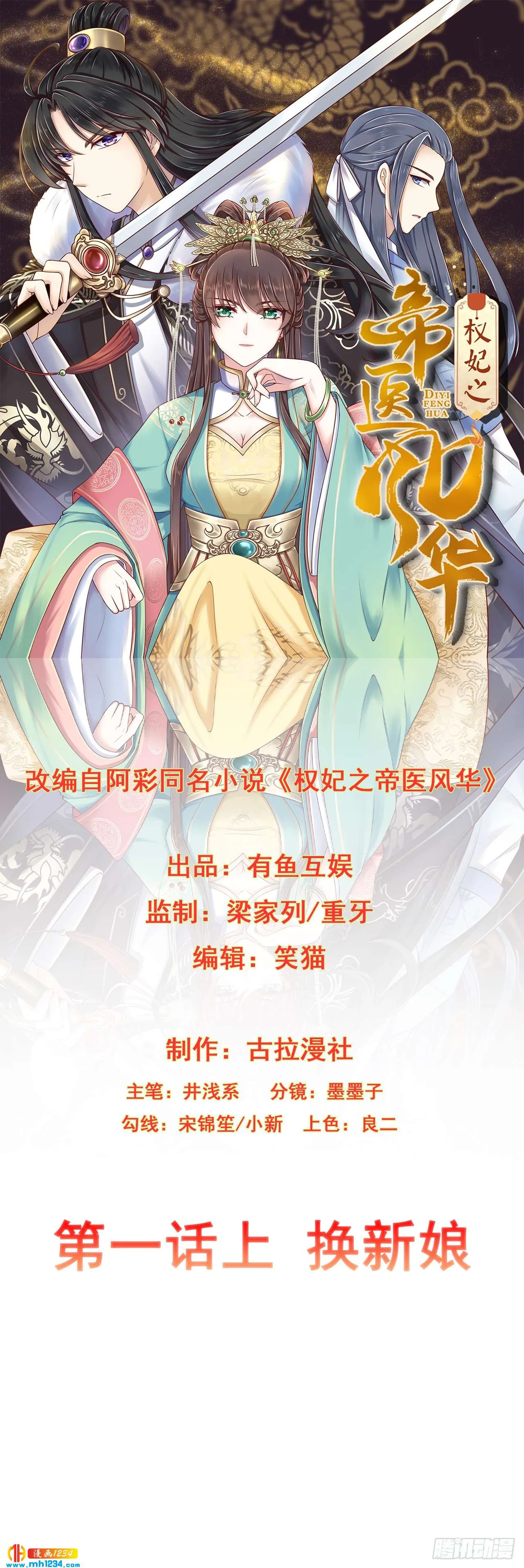 第1页