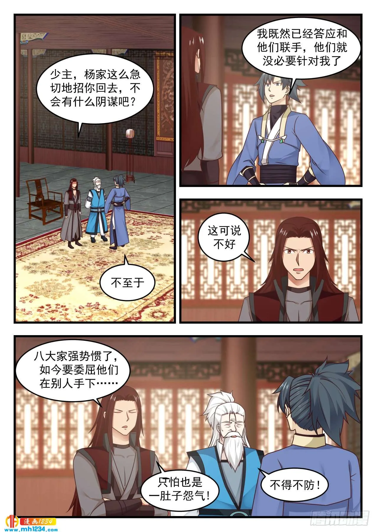 第6页