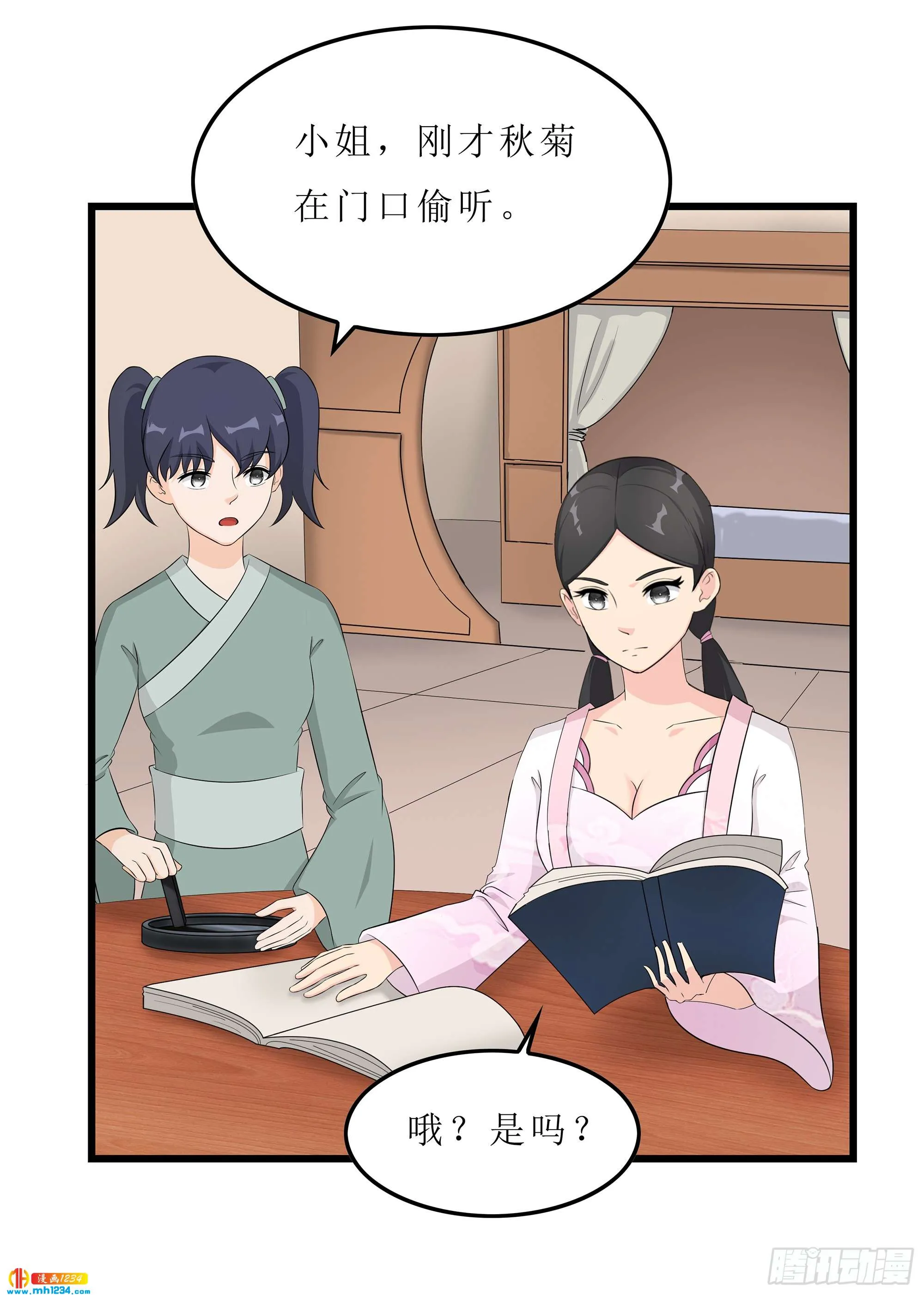 第6页