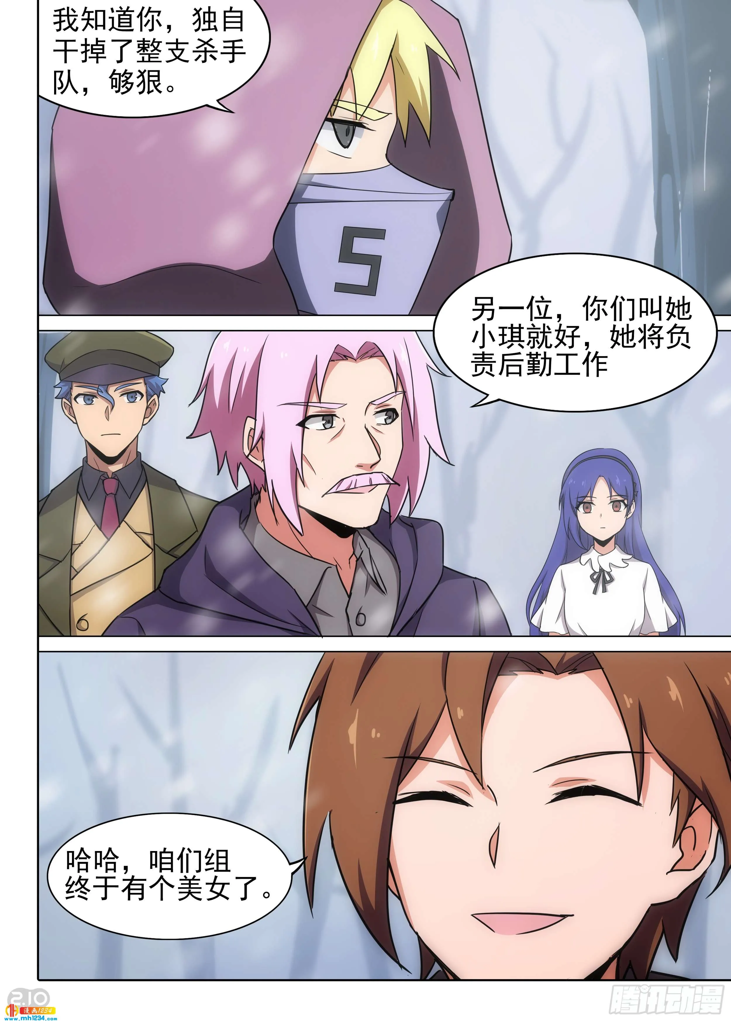 第7页