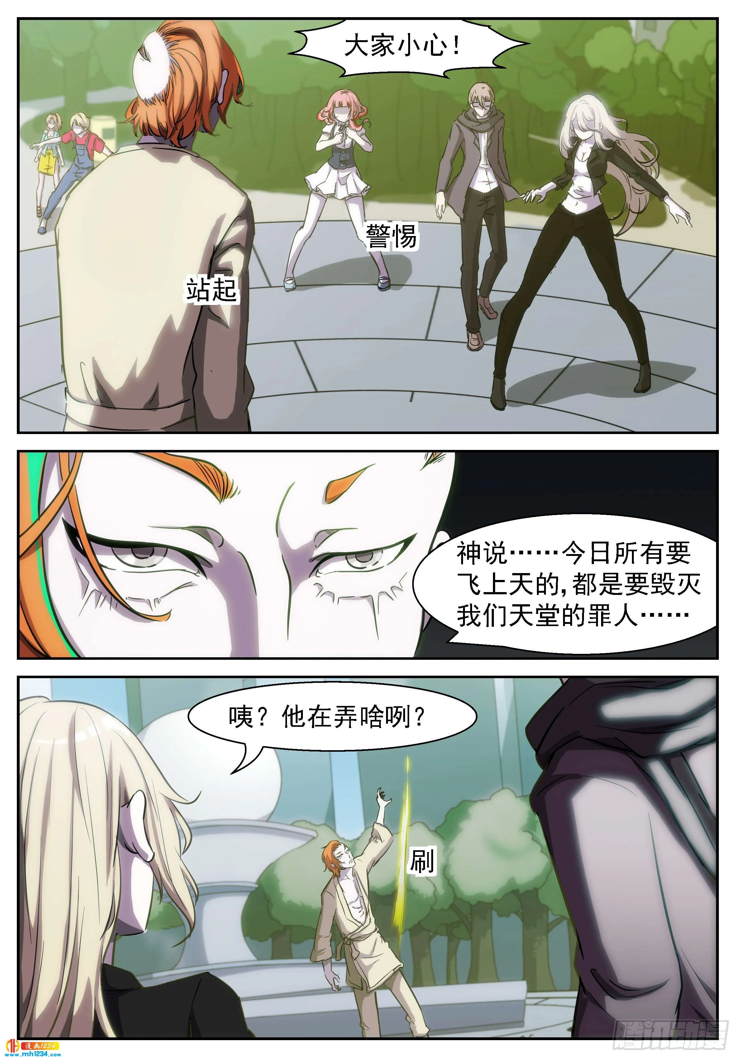 第9页