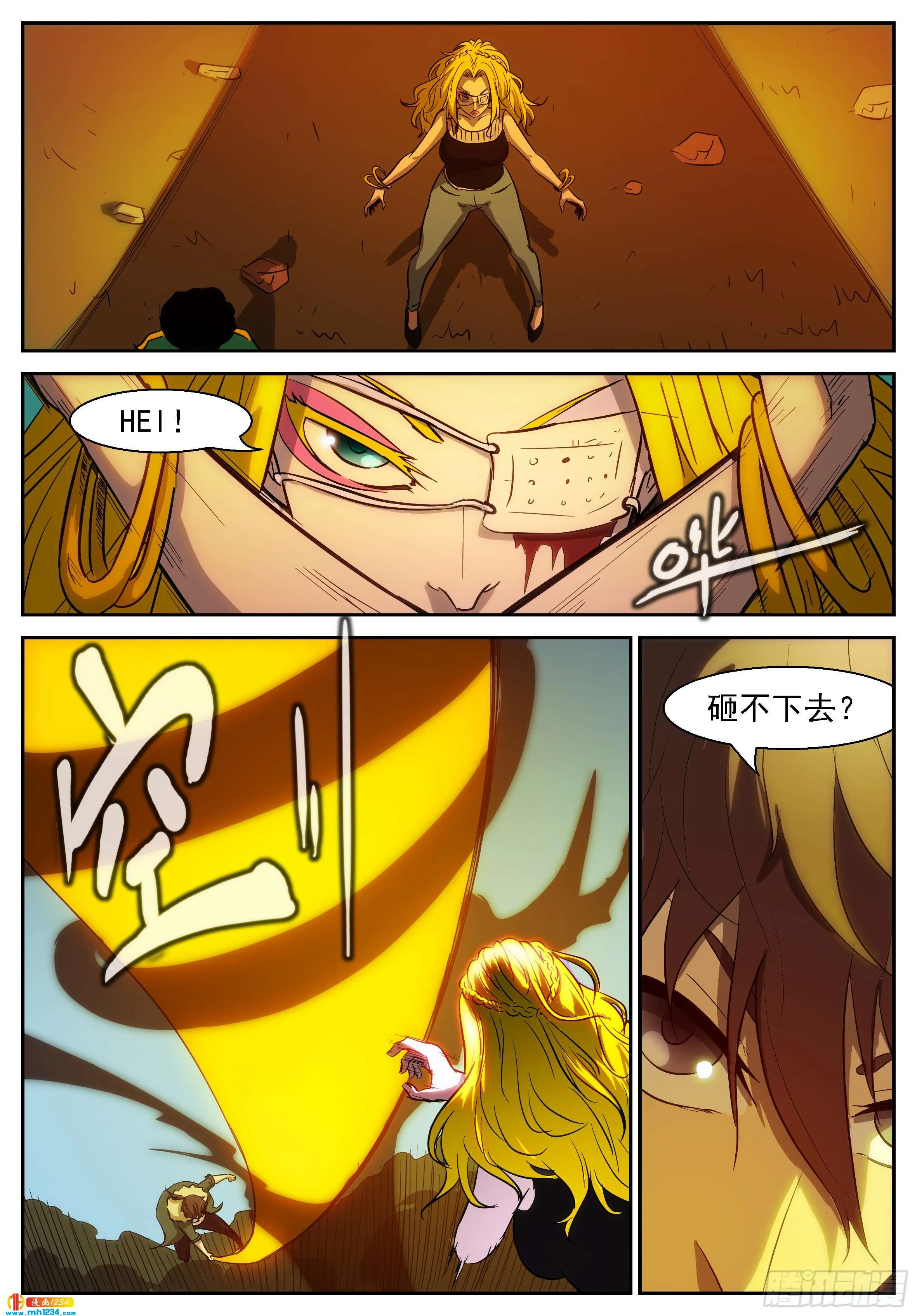 第2页