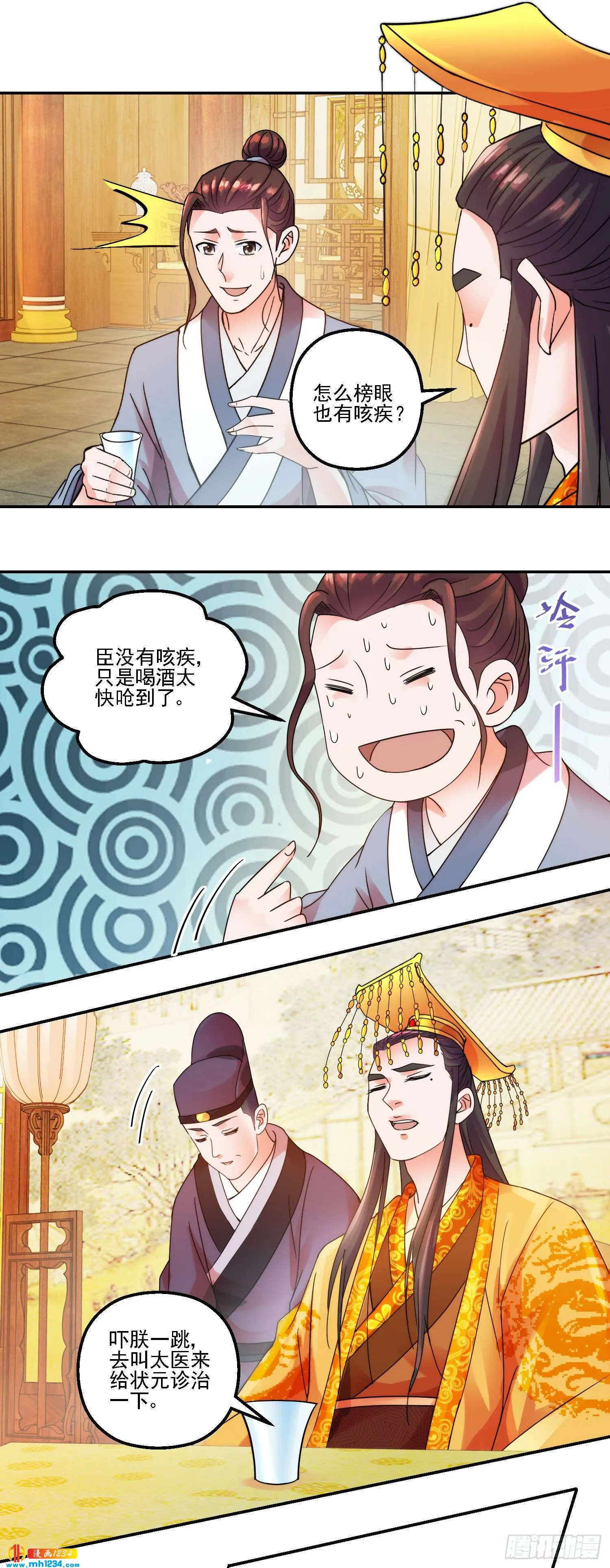 第10页