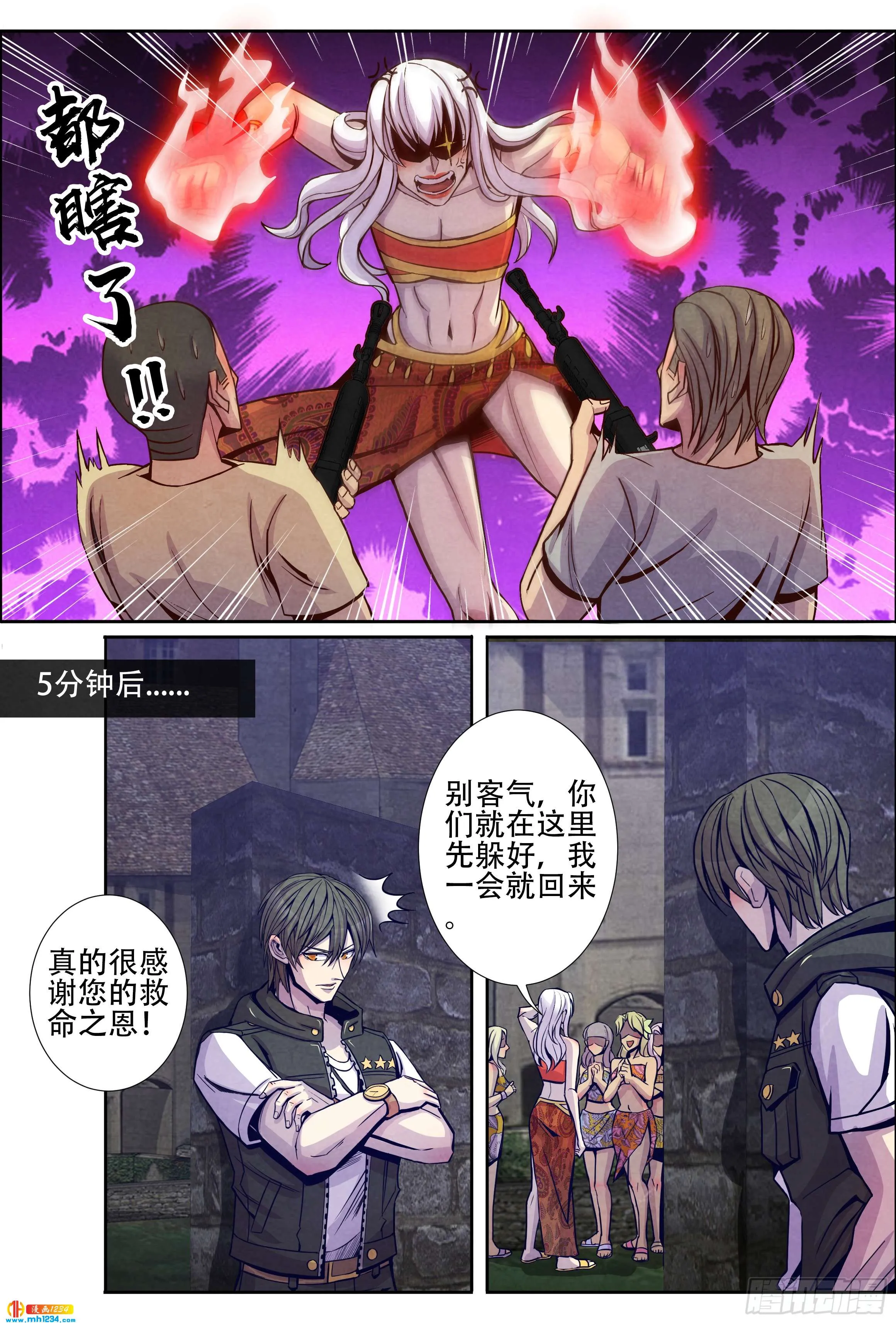 第11页
