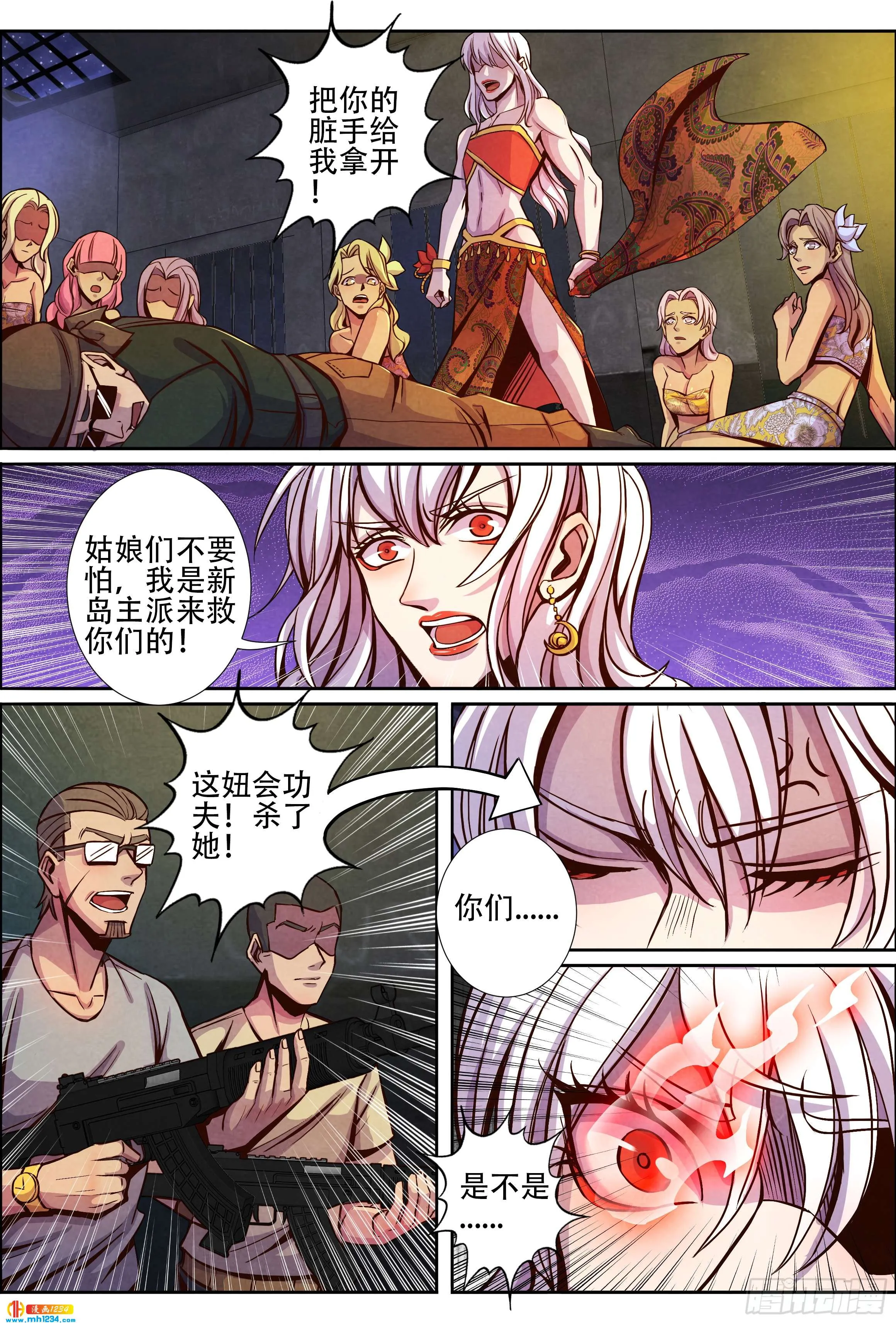 第10页