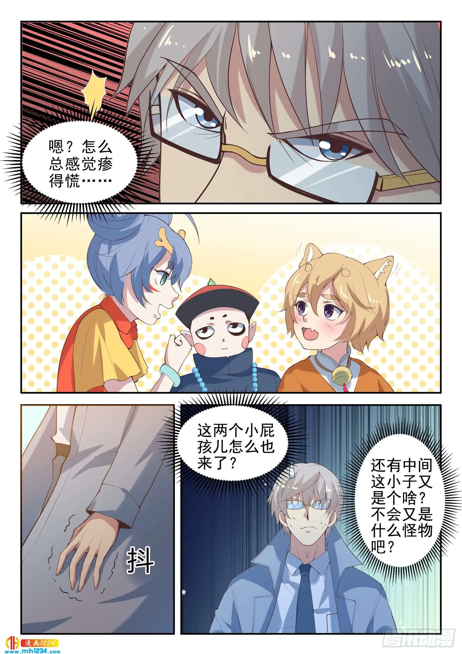 第6页