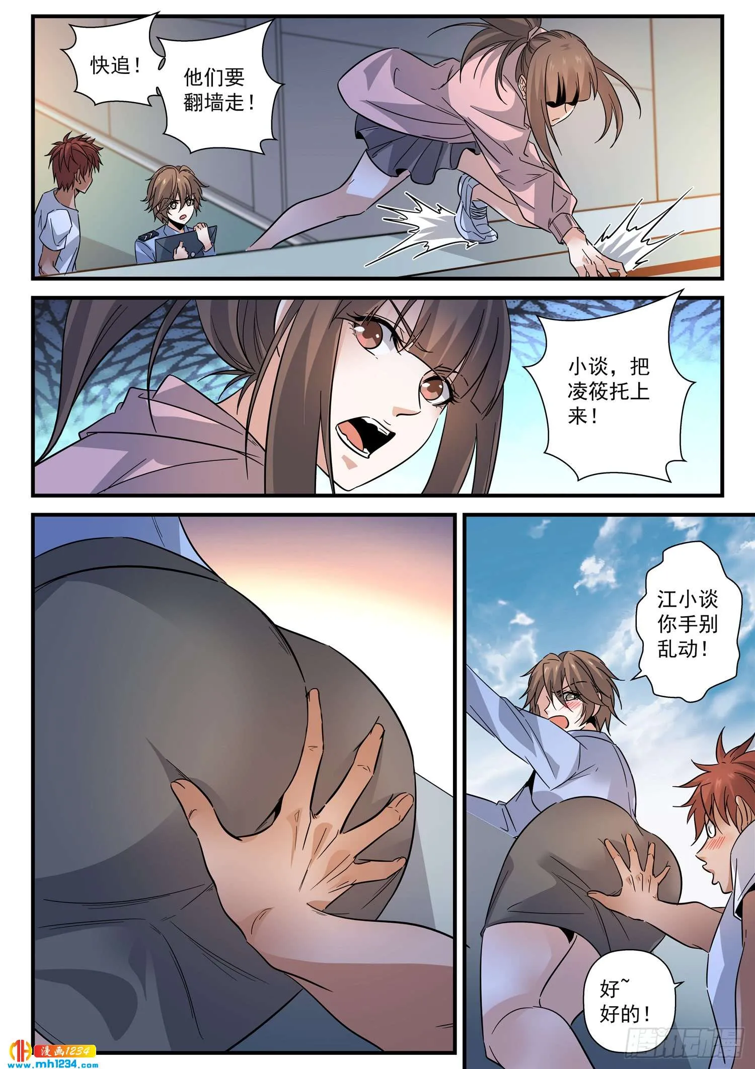 第3页