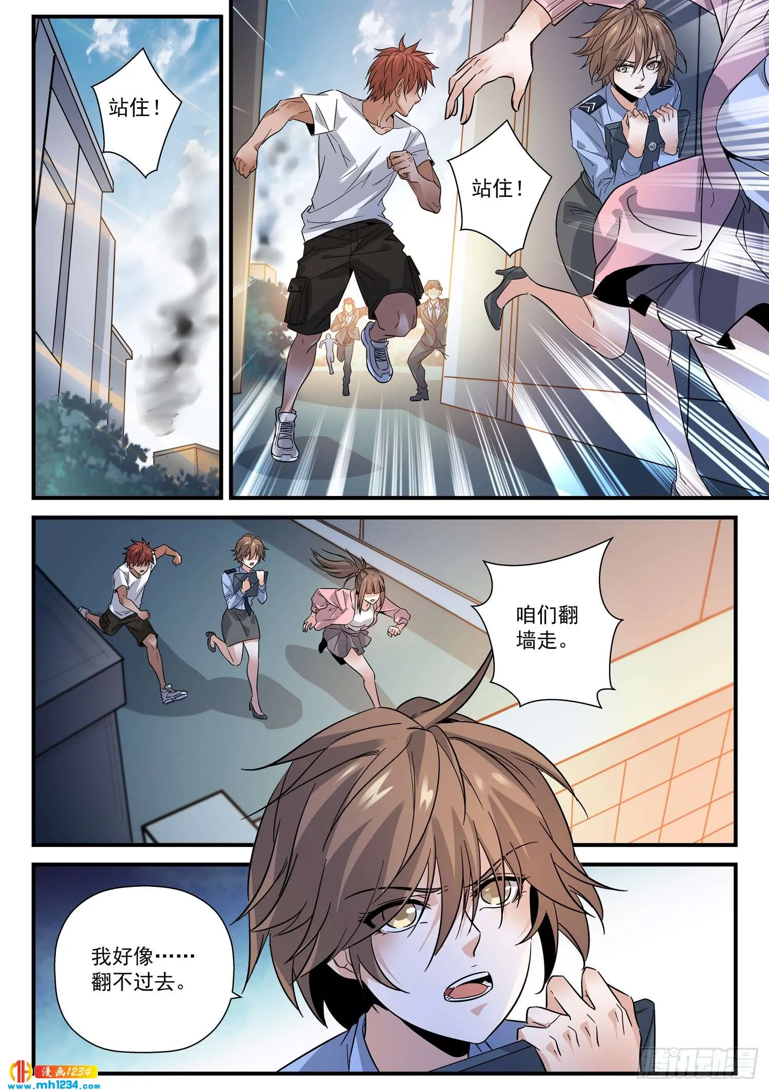 第2页