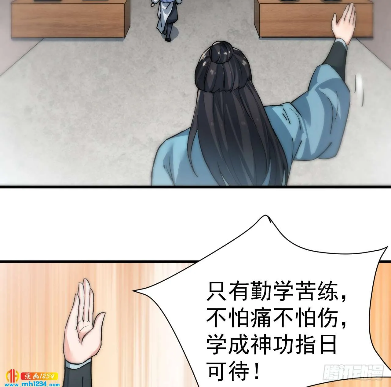 第66页