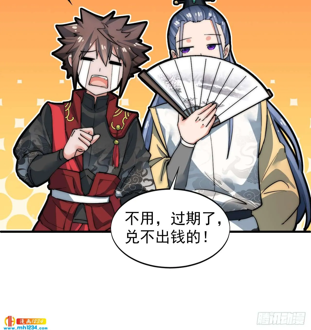 第61页