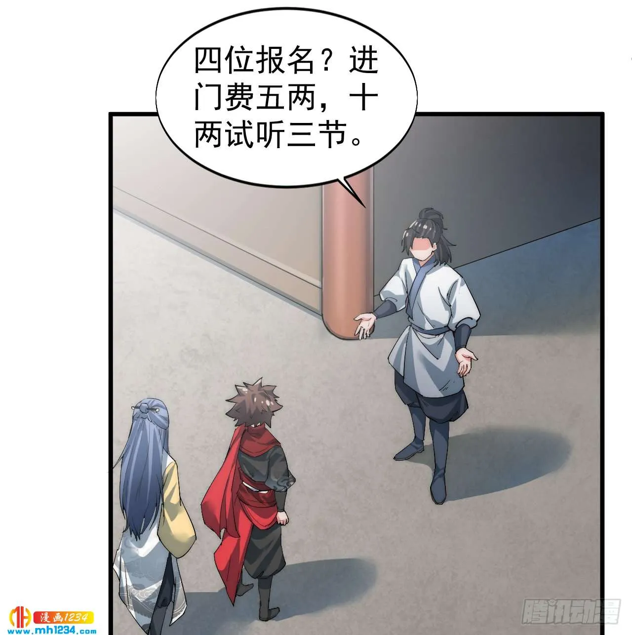 第53页