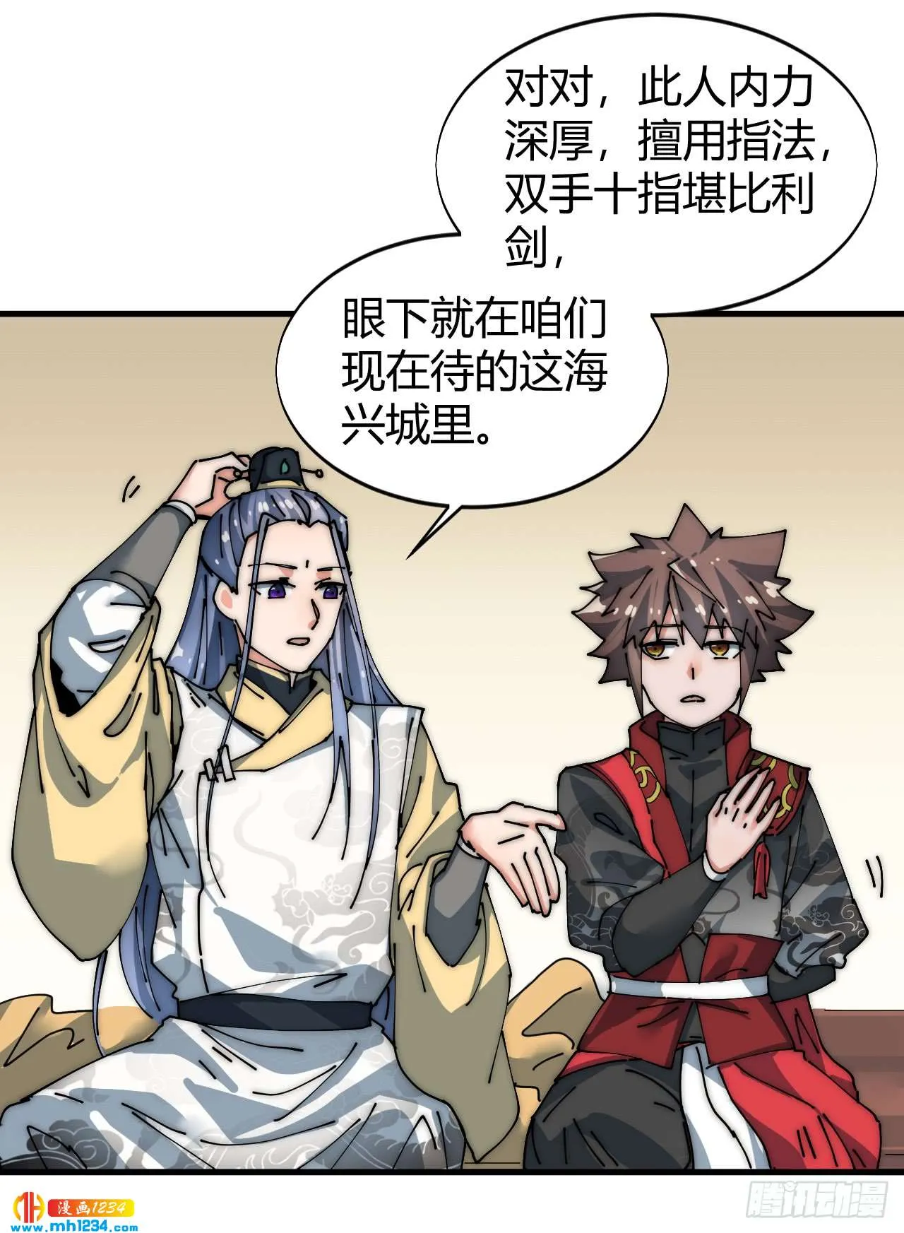 第33页