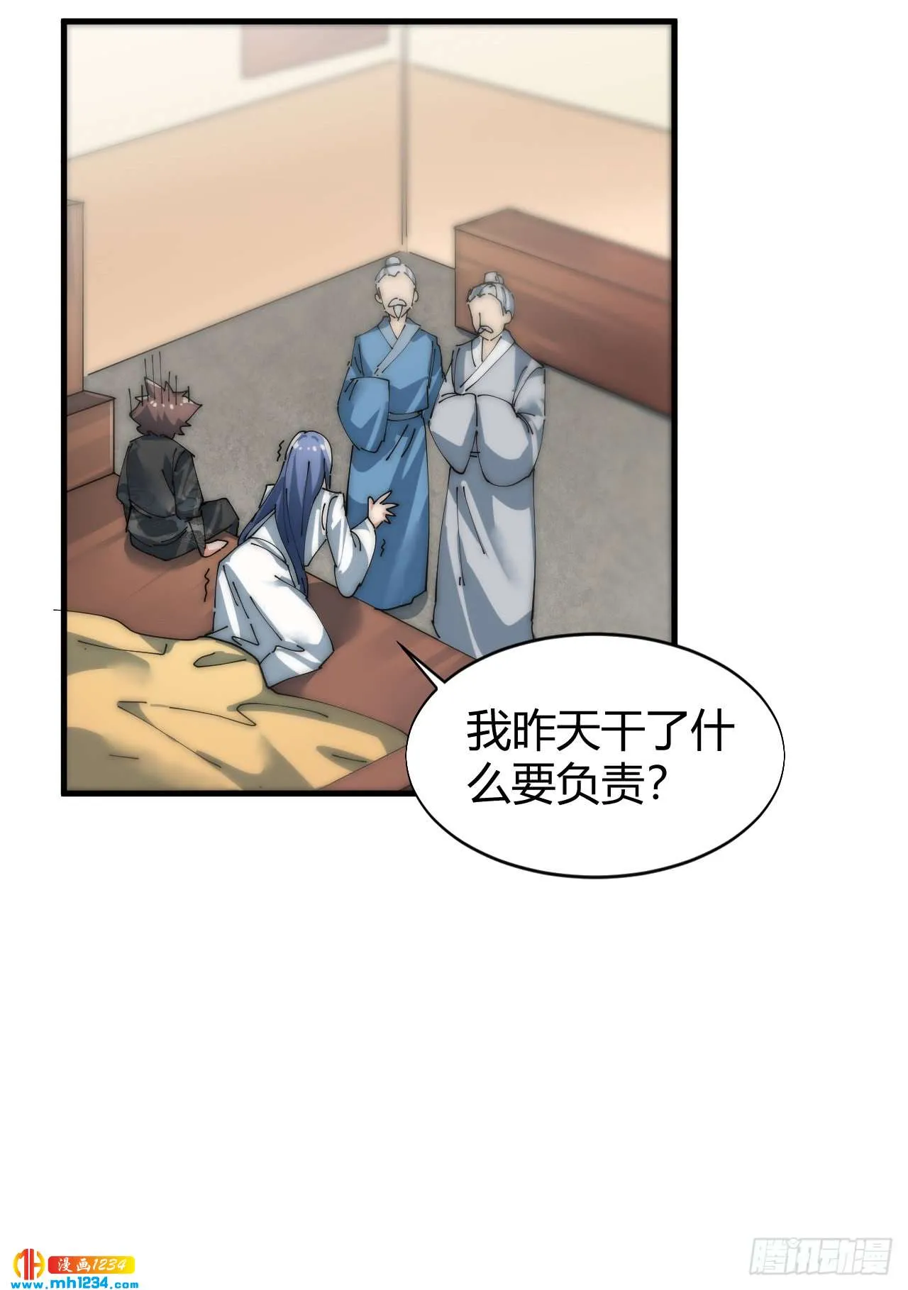 第26页