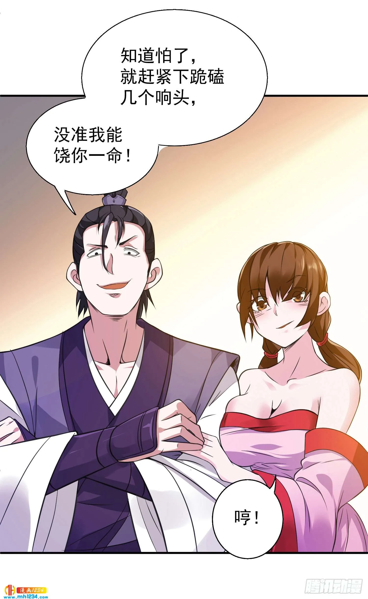 第38页