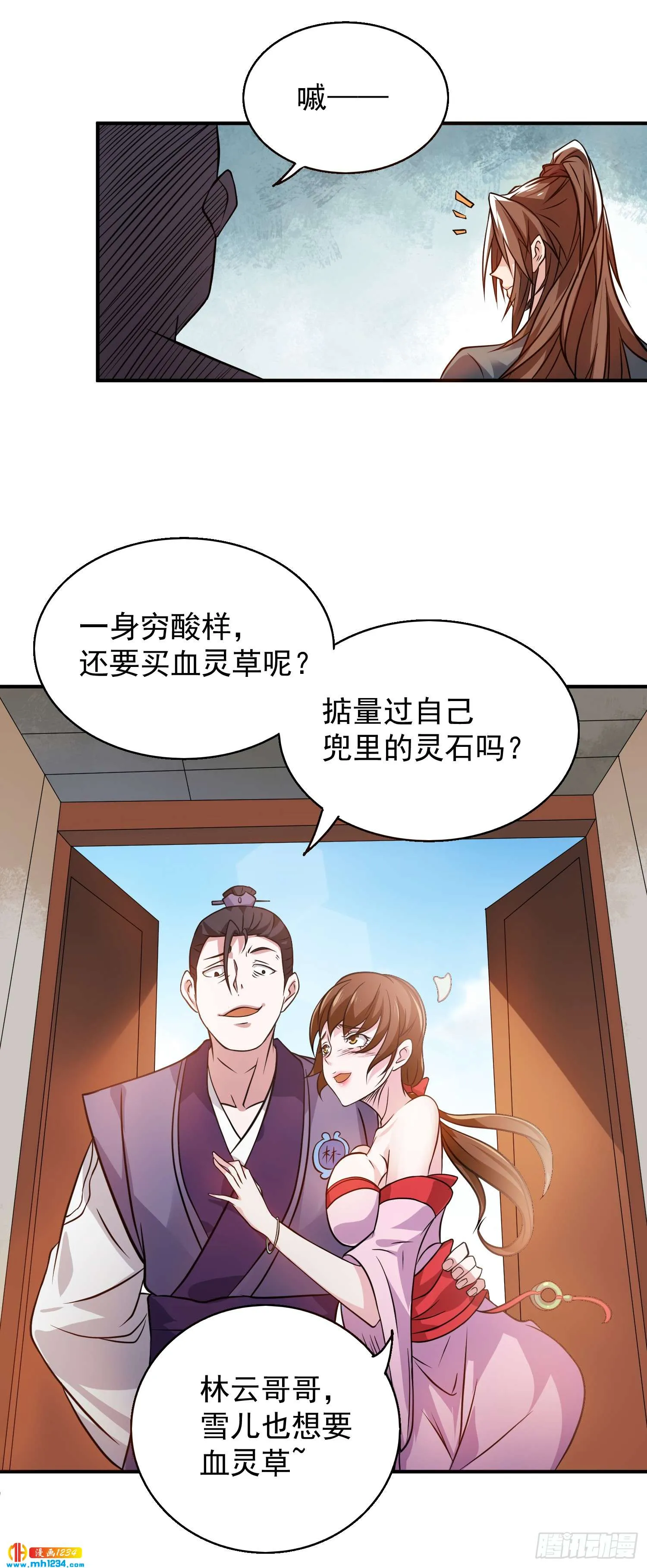 第19页