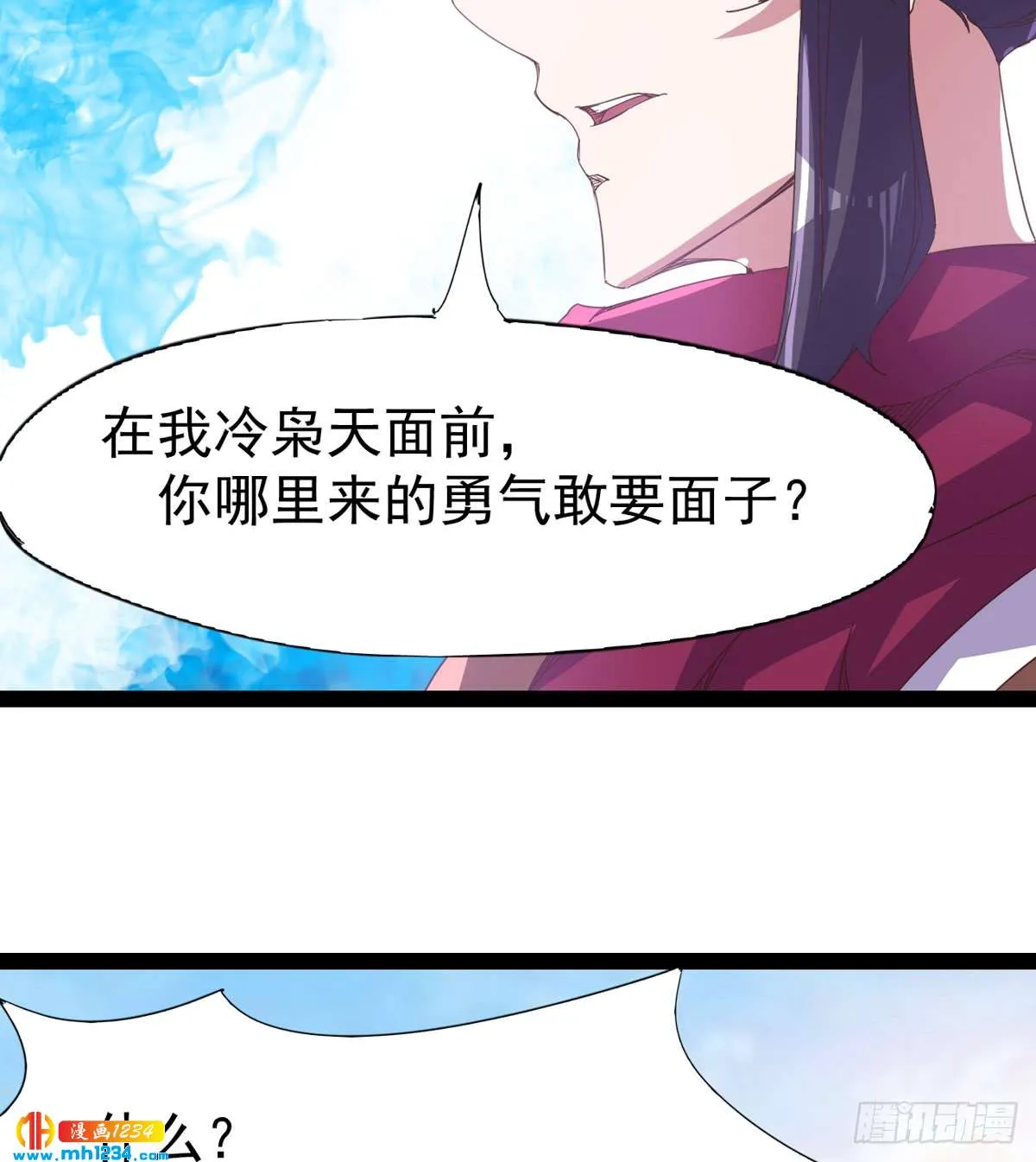 第112页