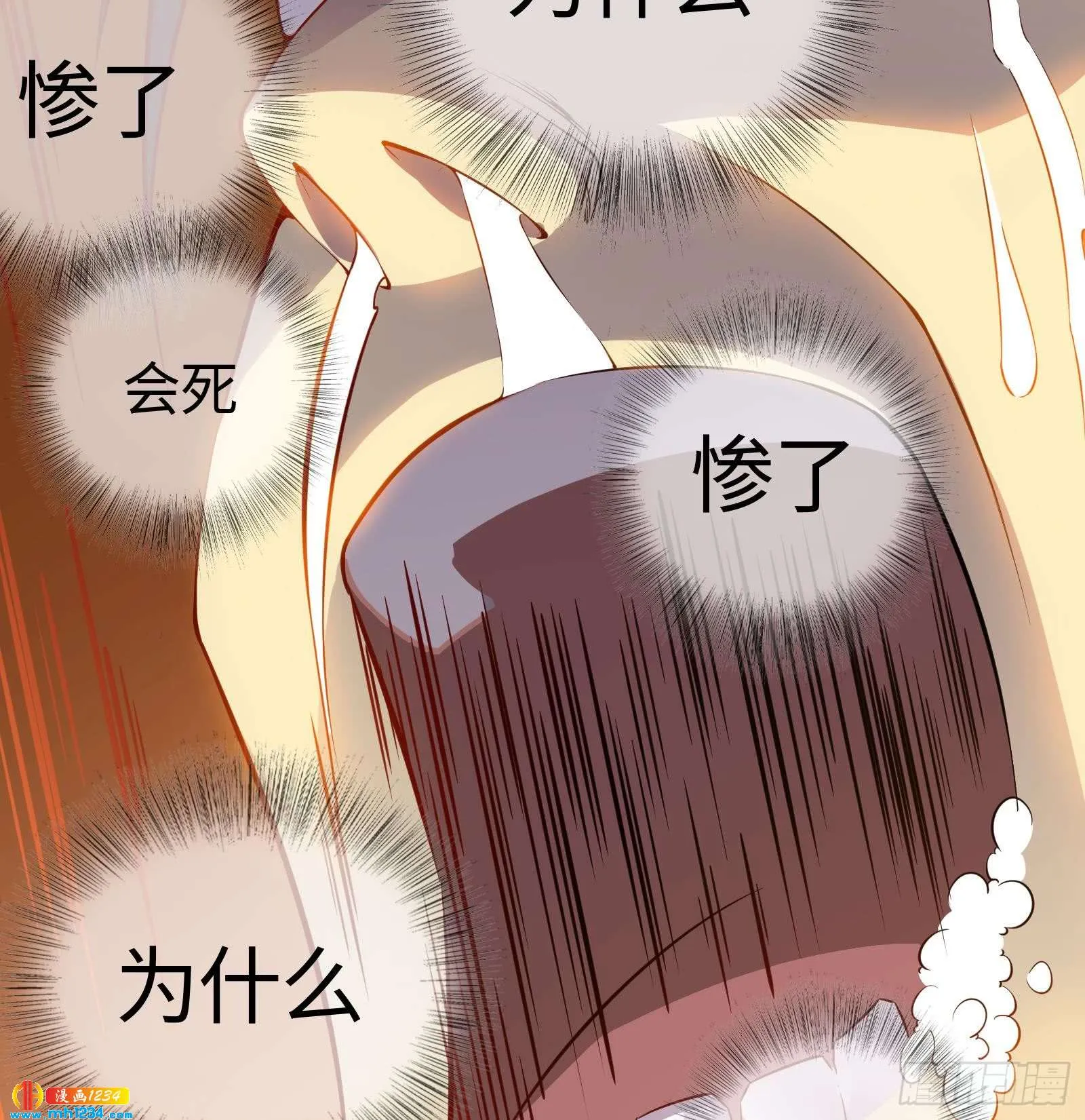 第84页