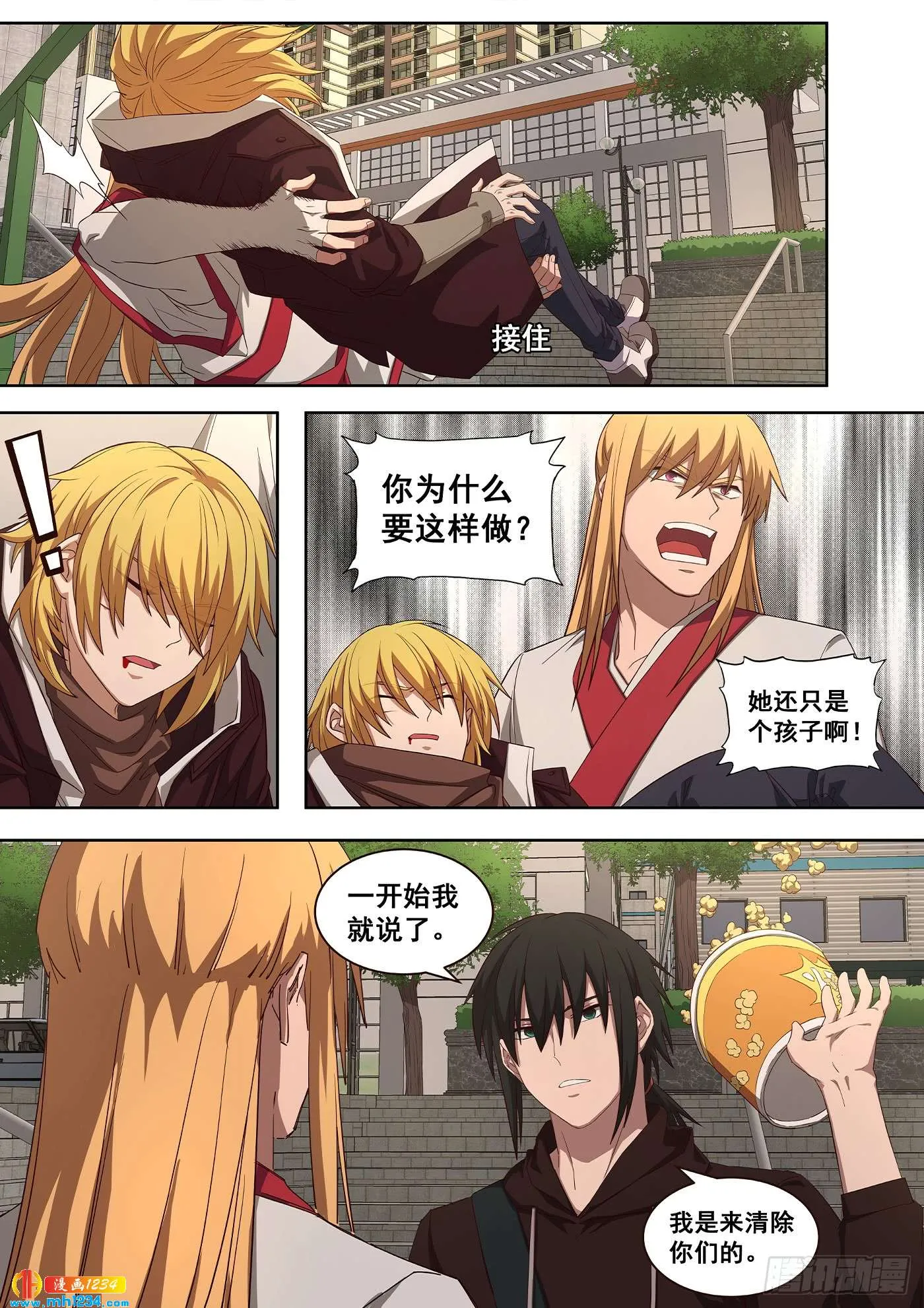 第11页