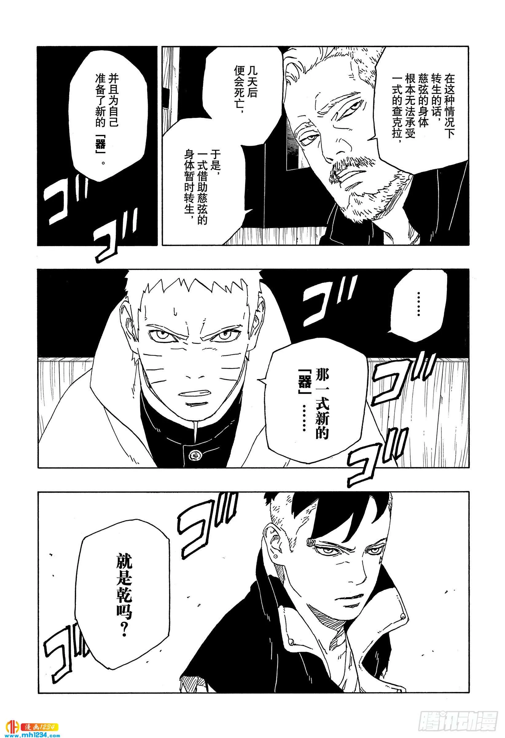 第34页