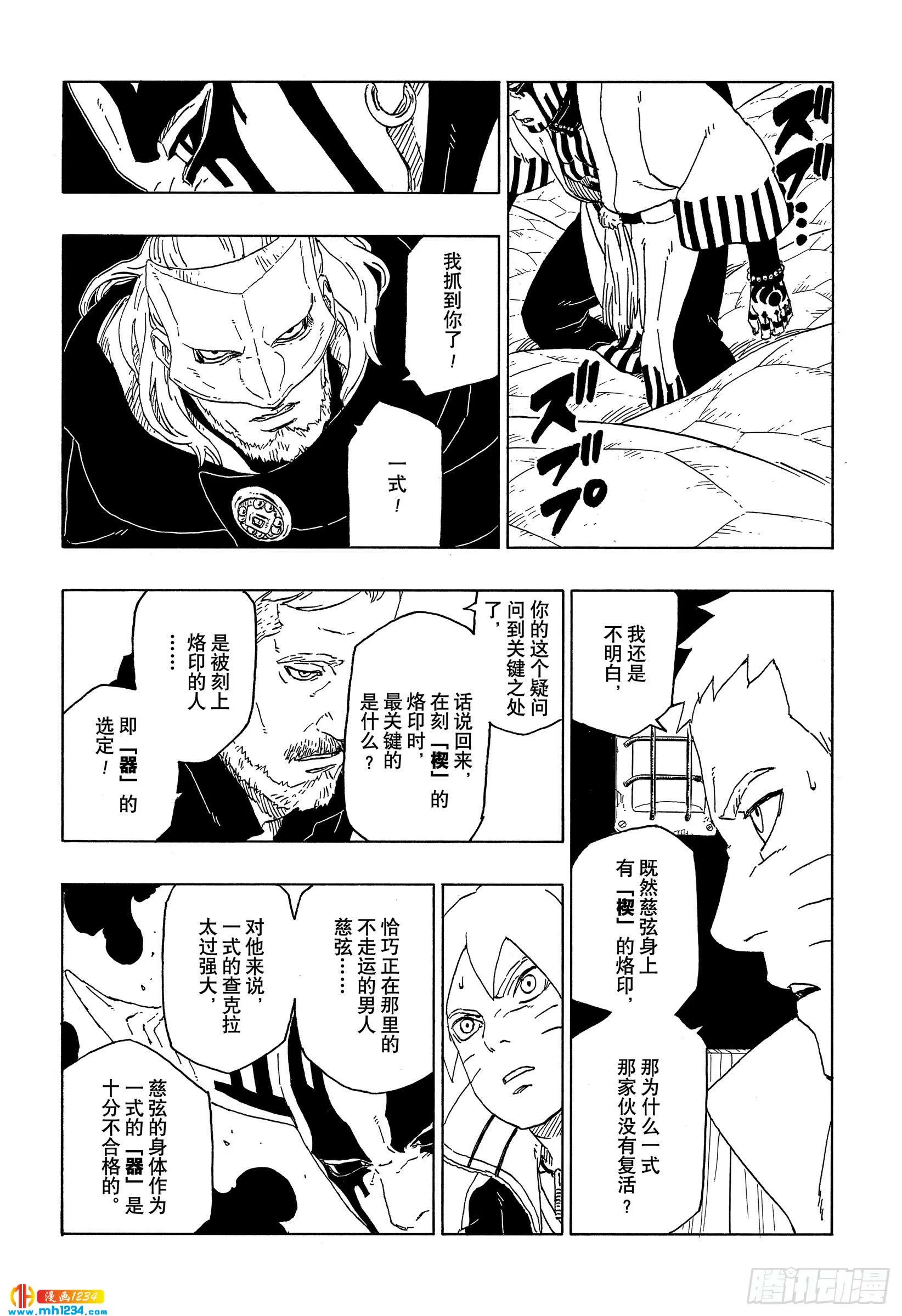第33页