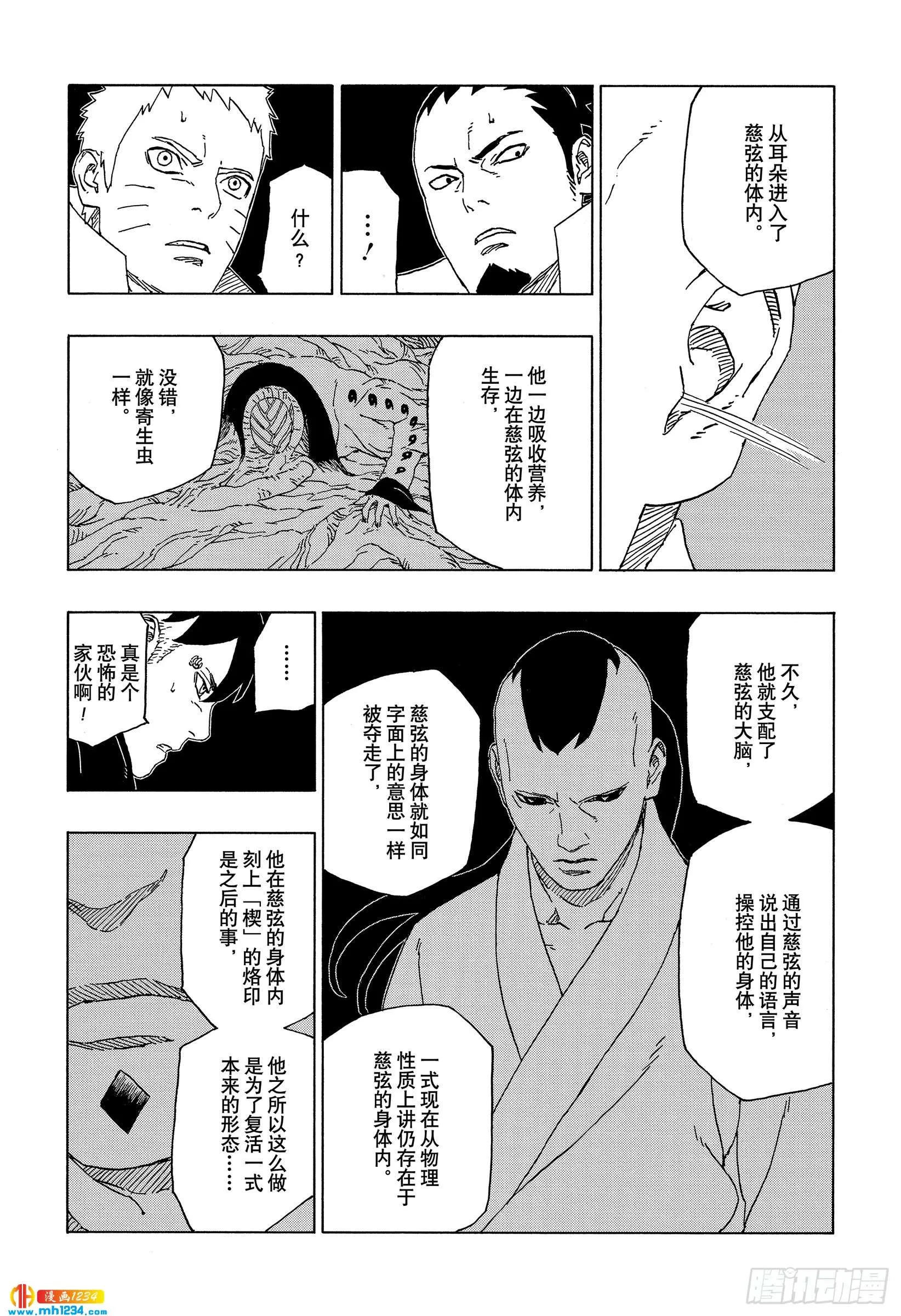 第28页