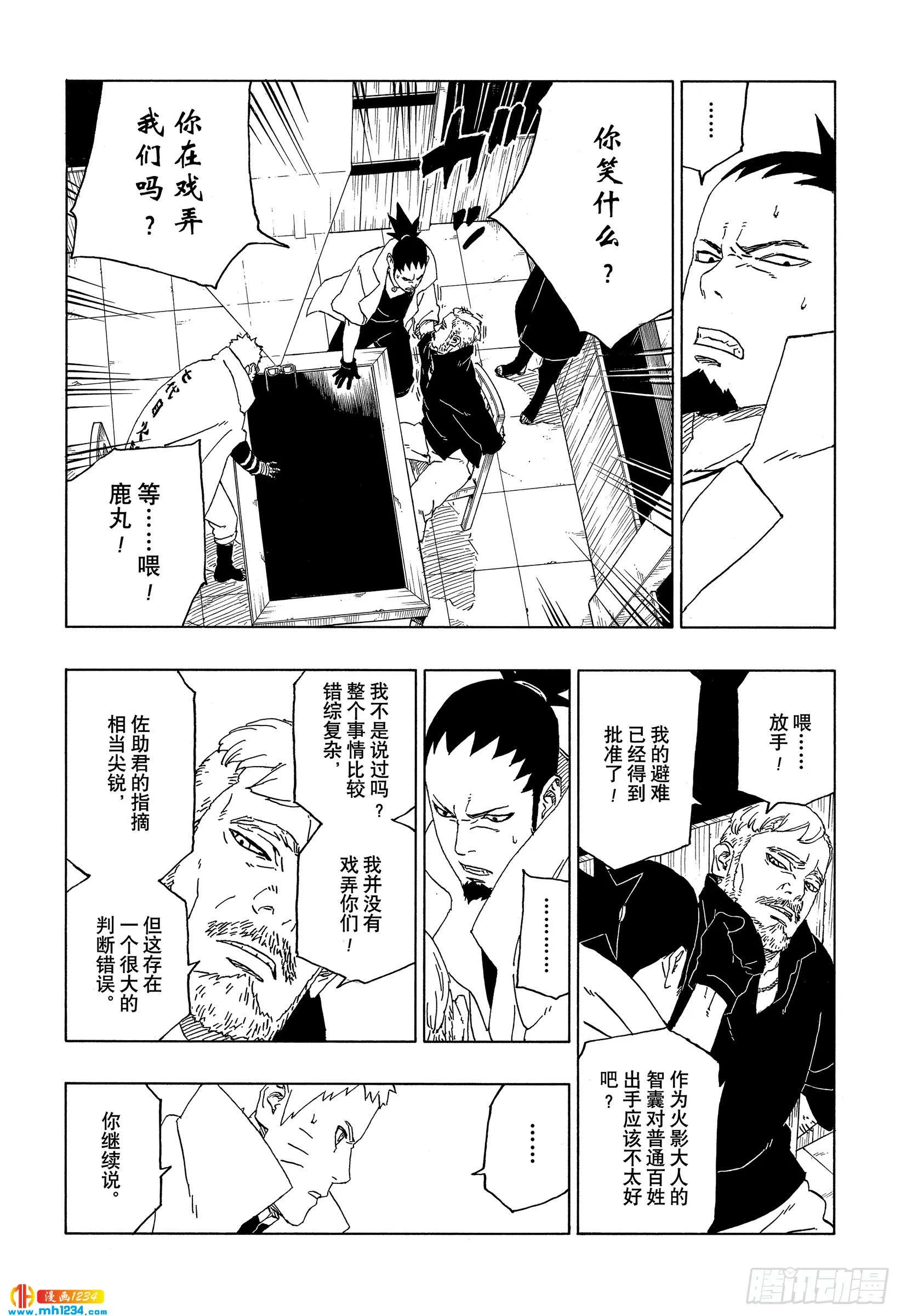 第26页