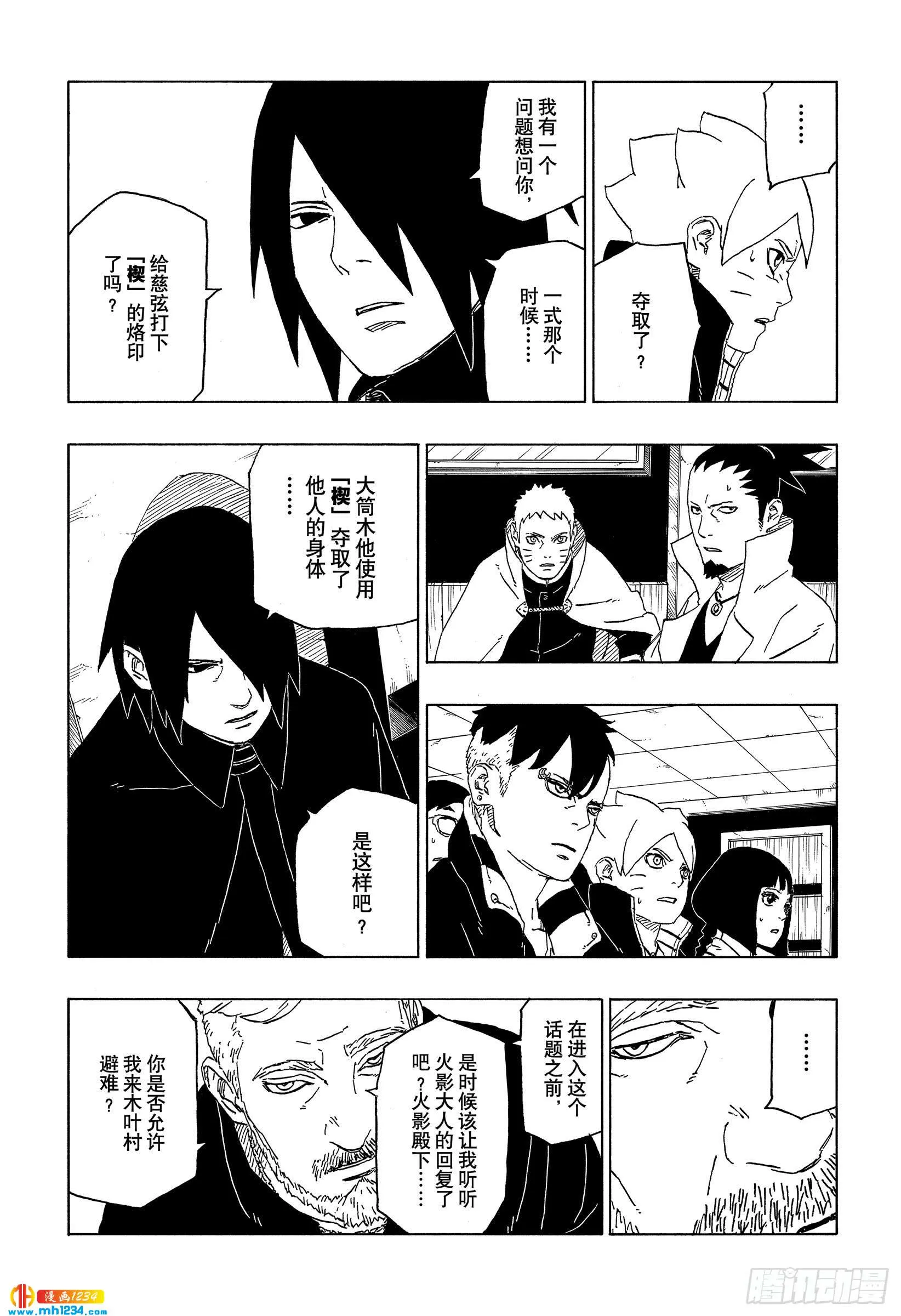 第18页