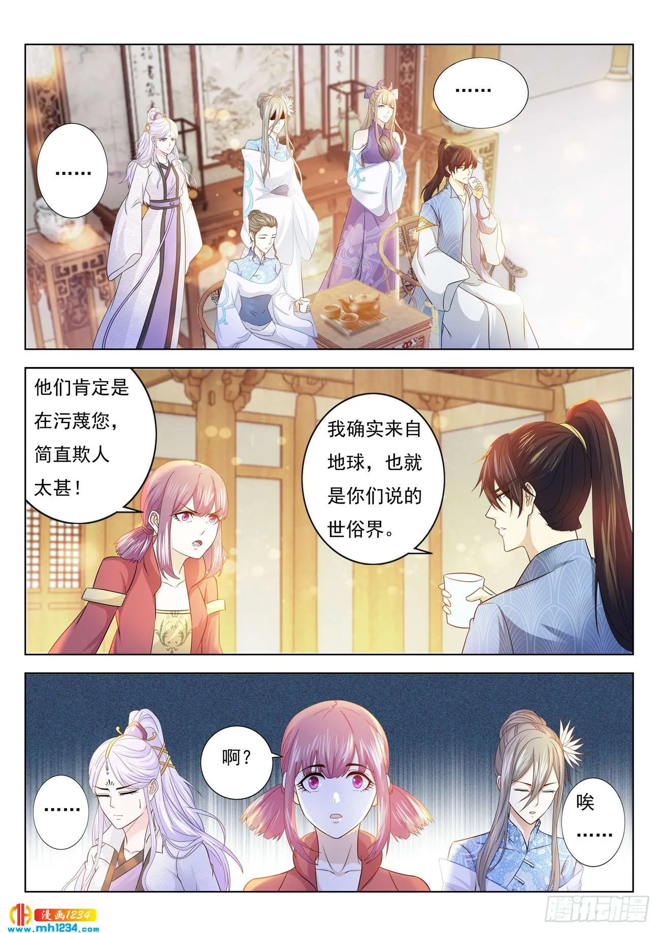 第10页