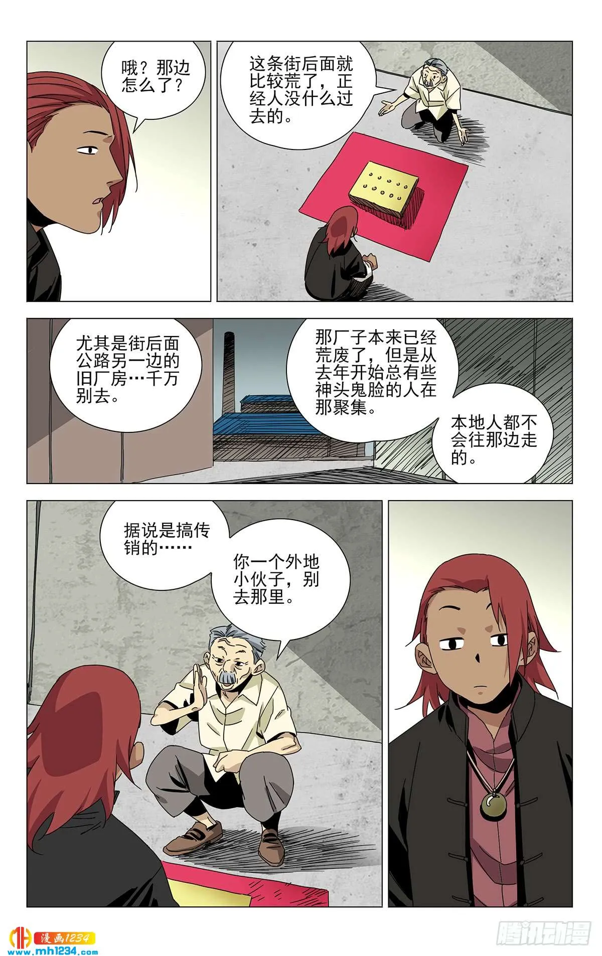 第5页
