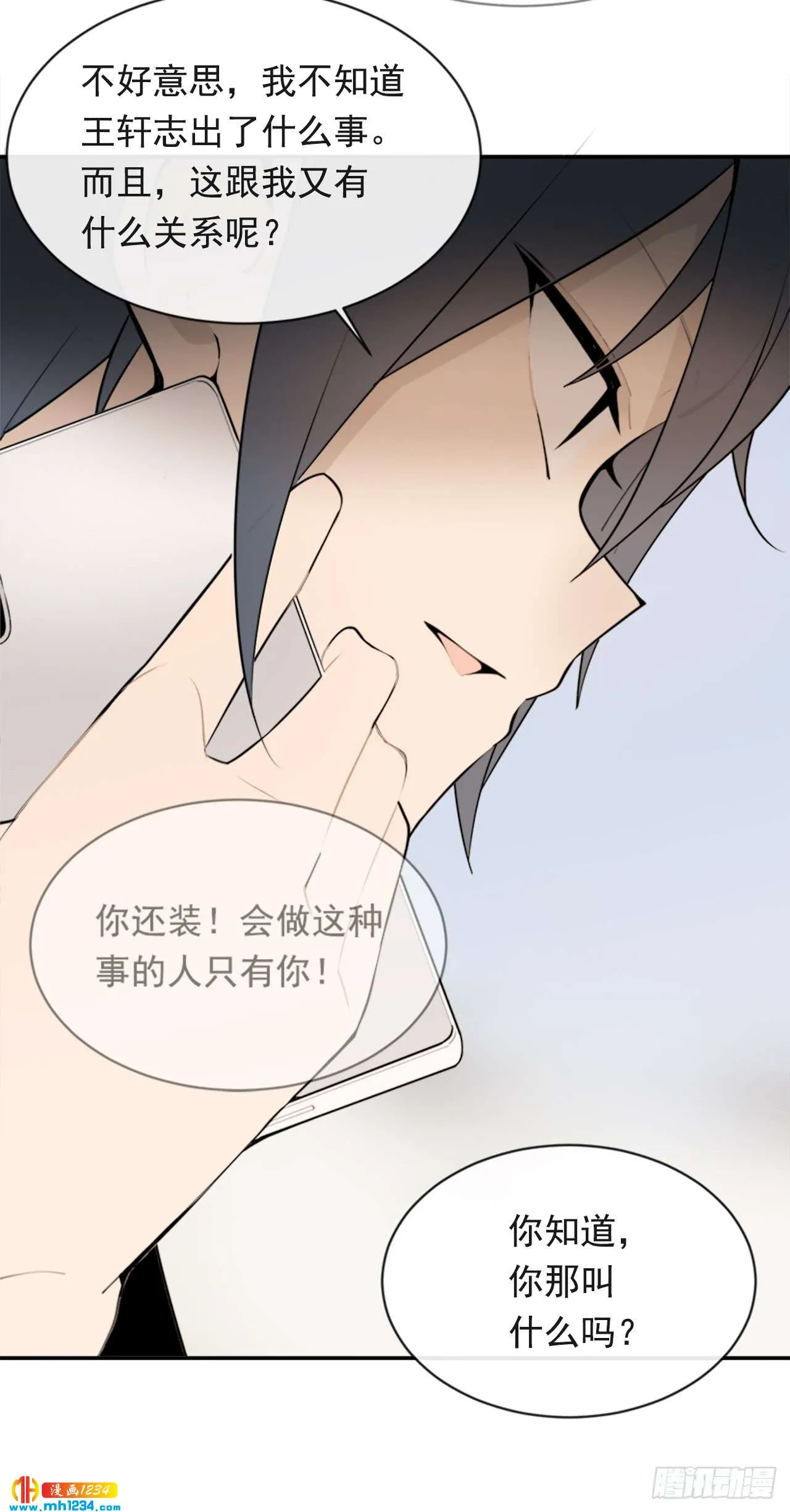 第58页
