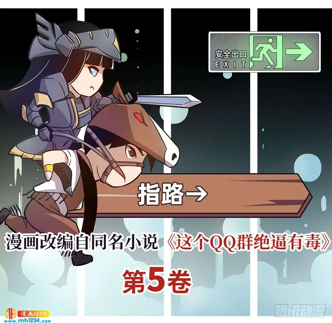 第32页