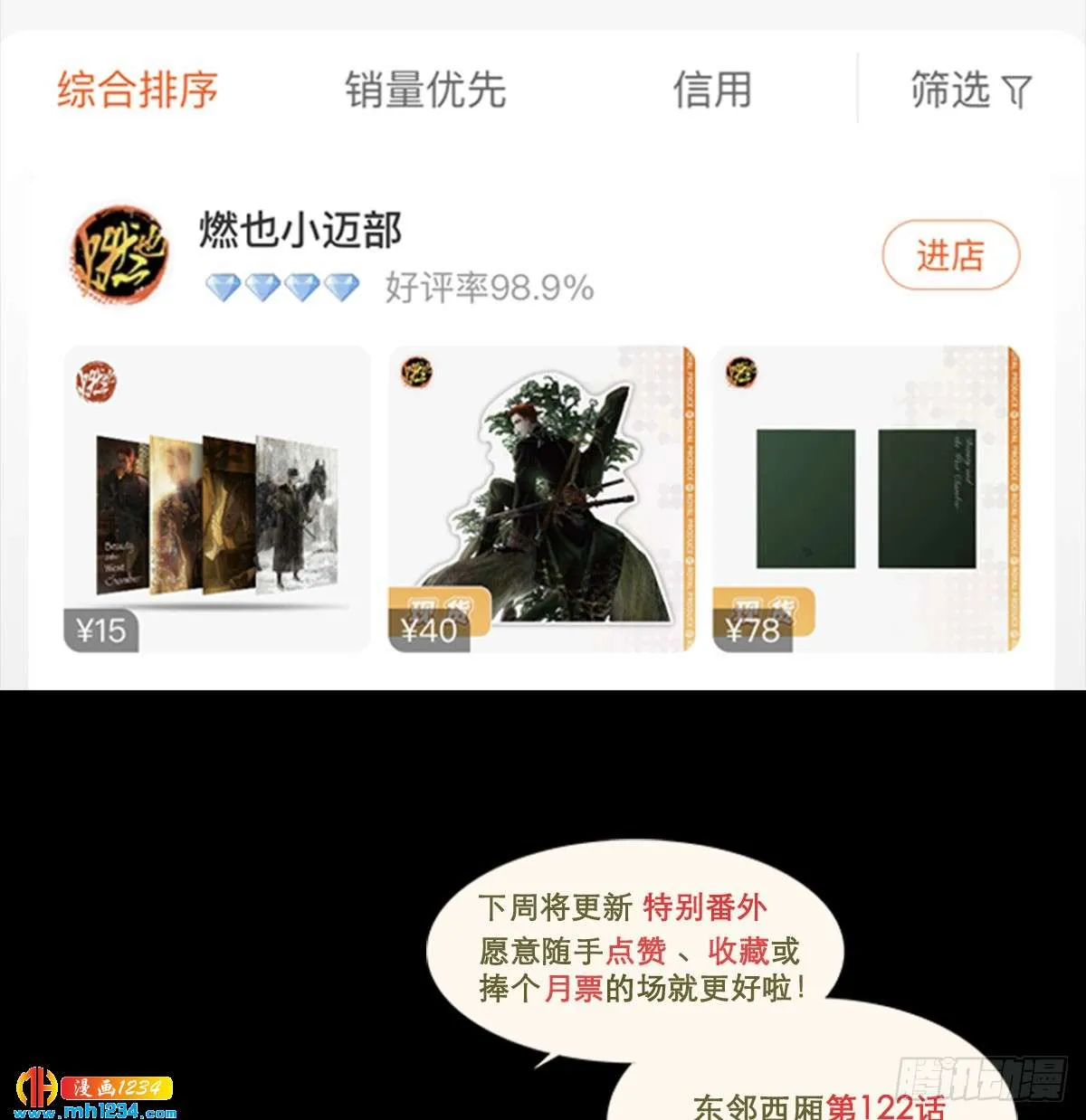 第50页