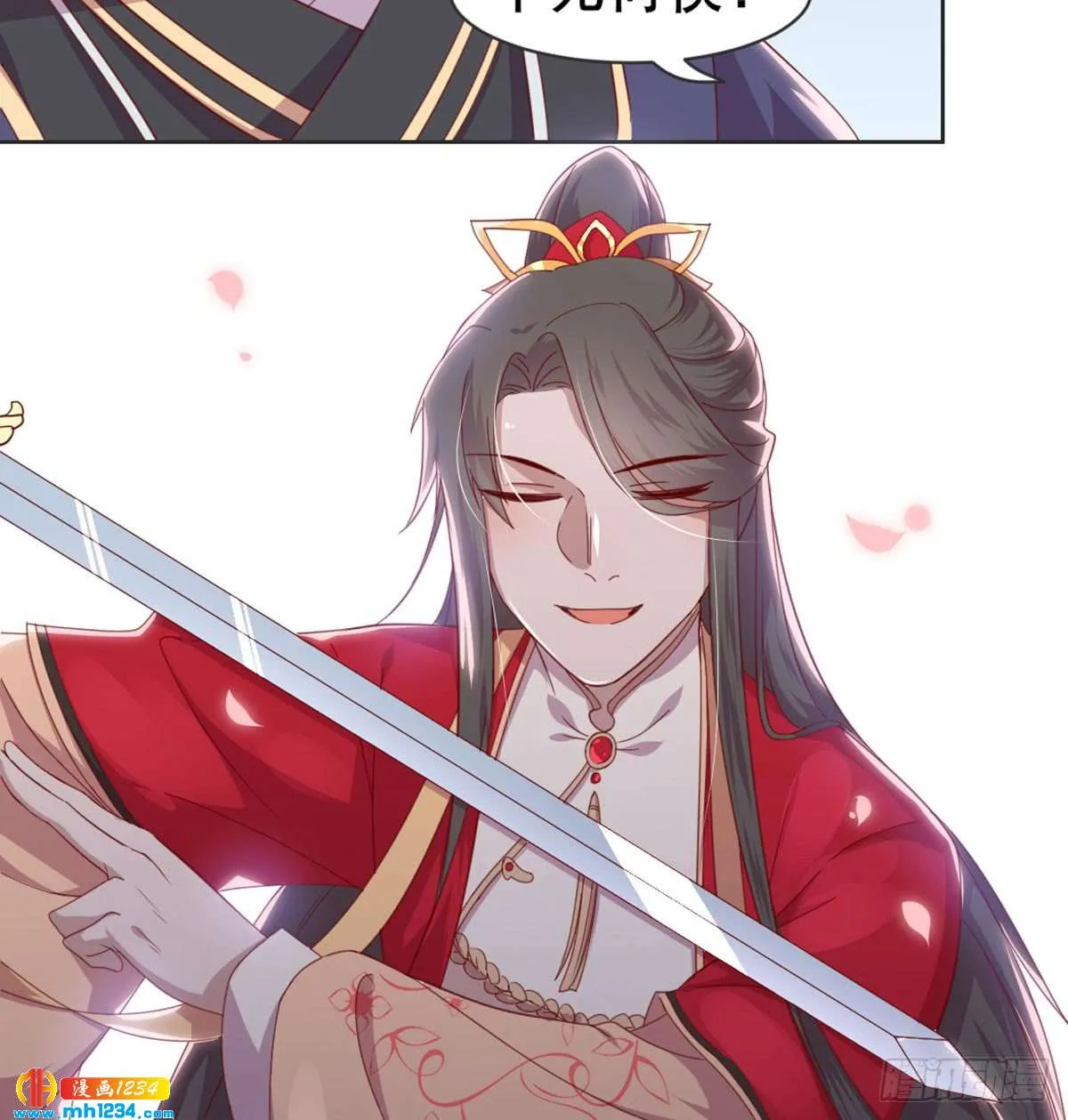 第70页