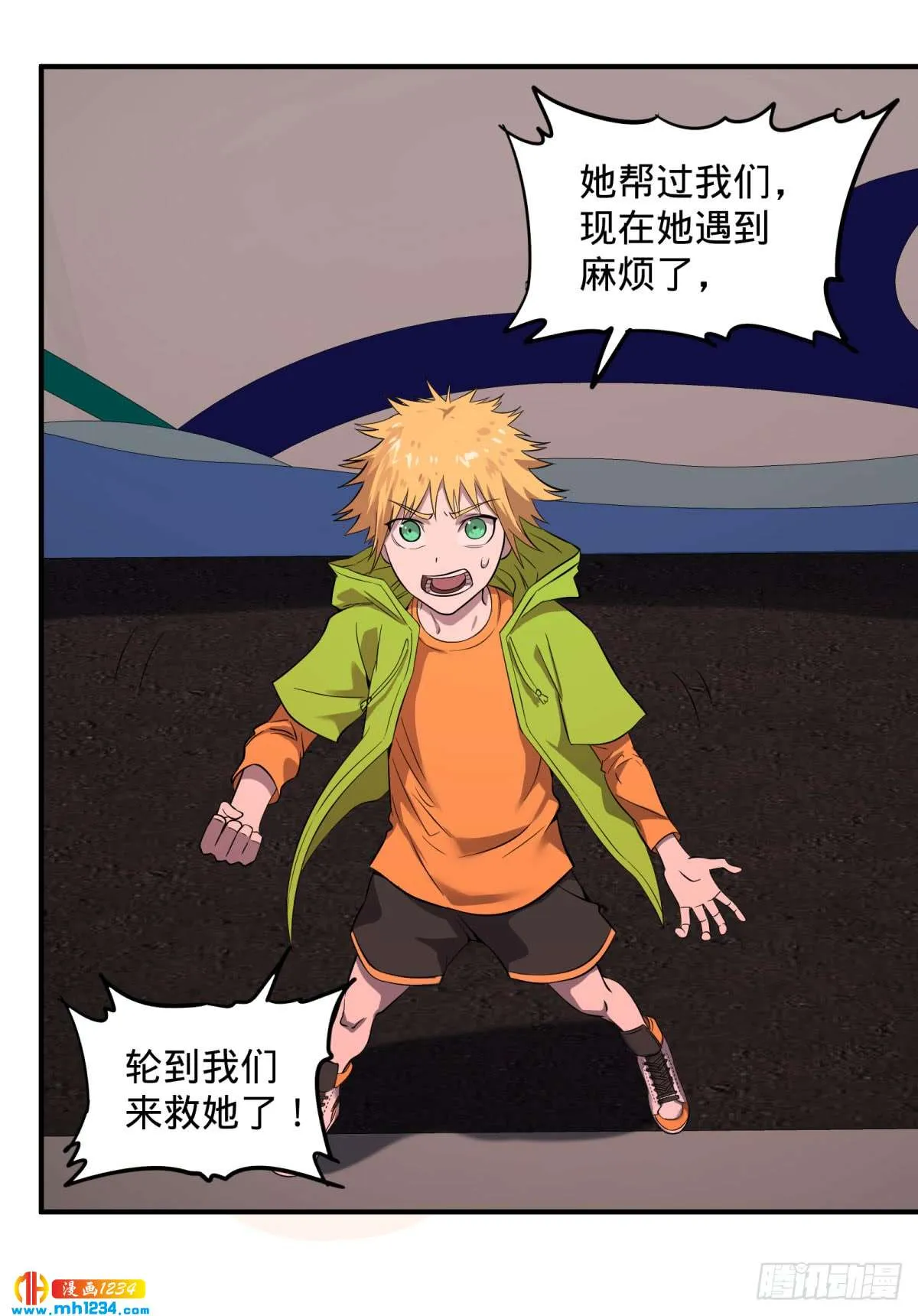 第44页