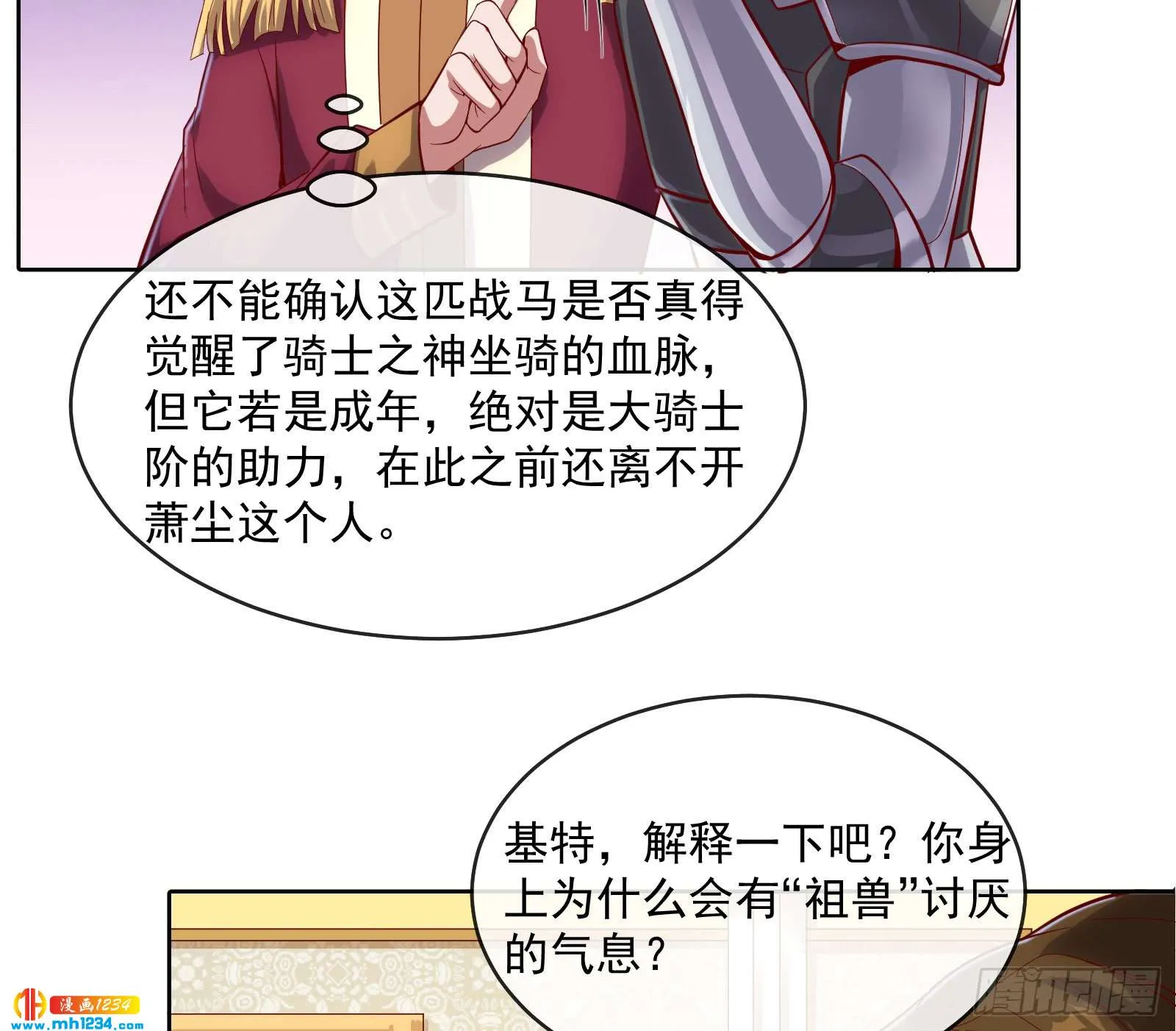第88页