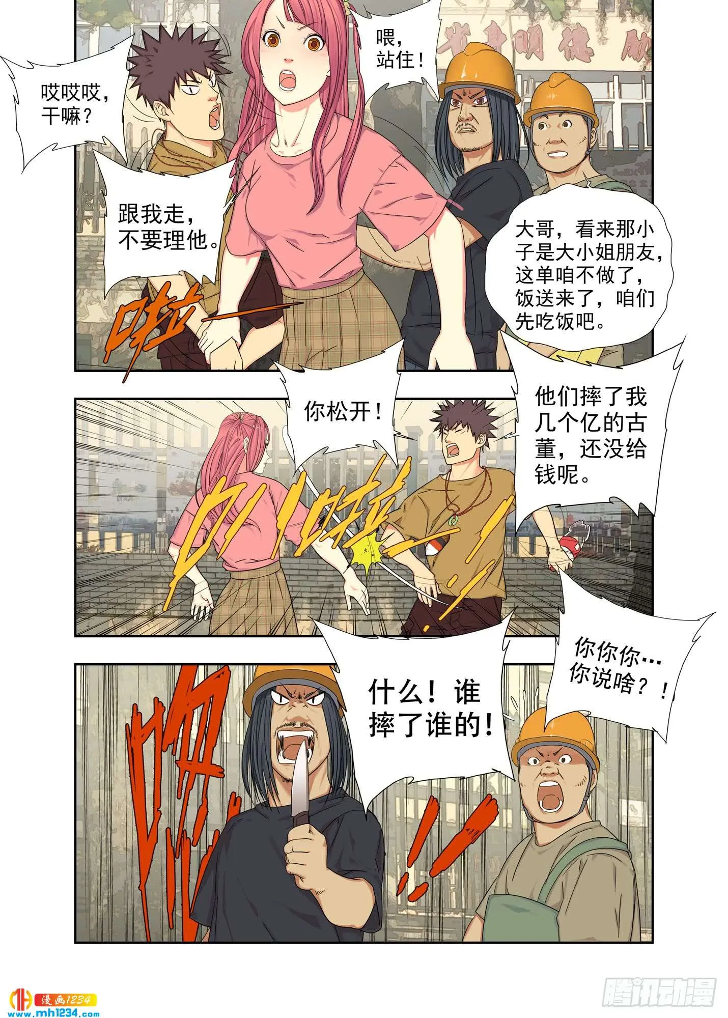 第5页