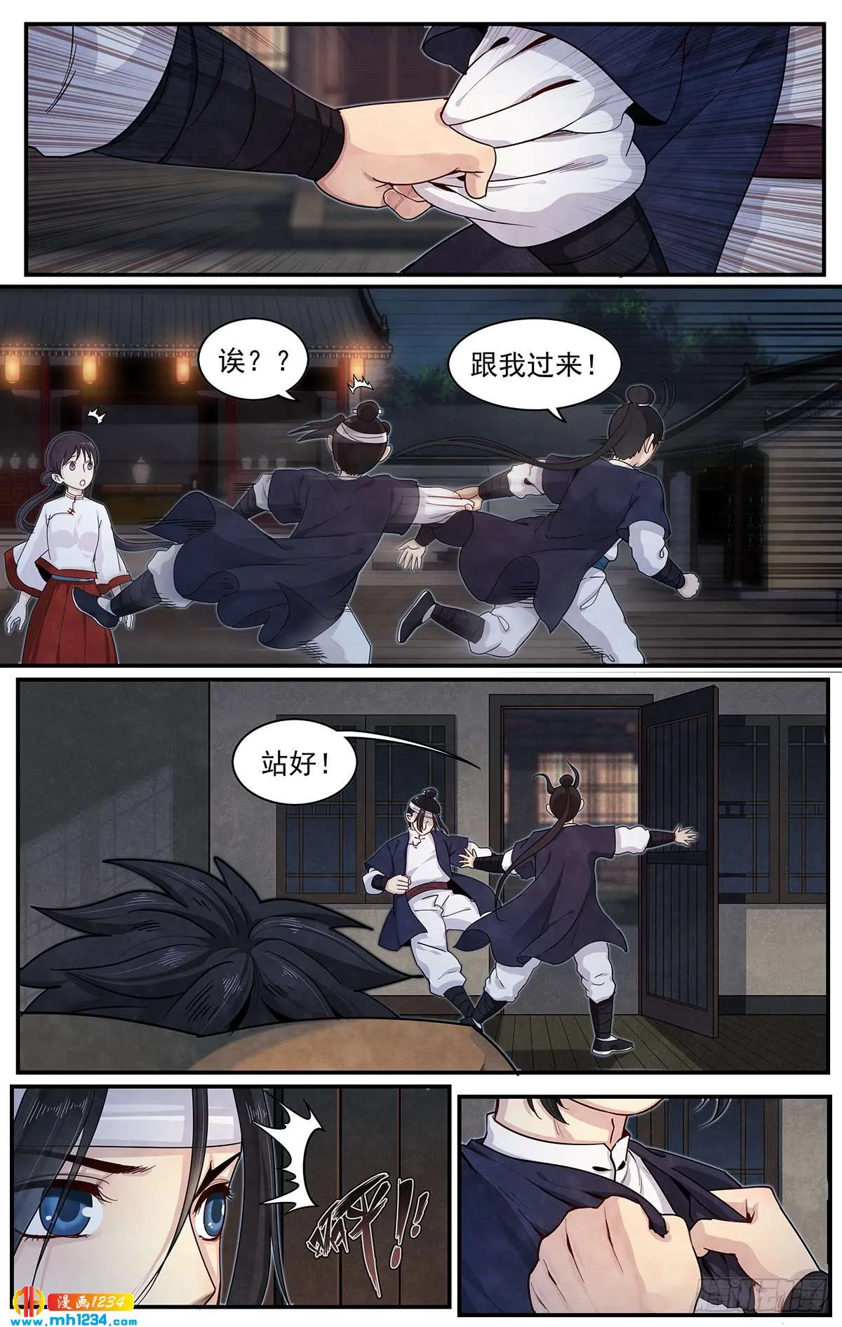 第5页