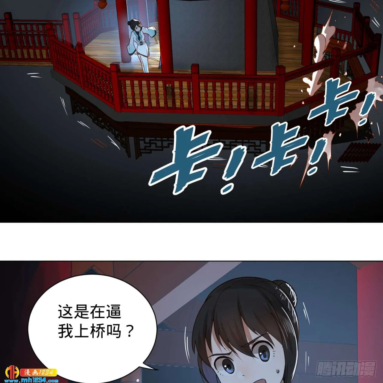 第36页